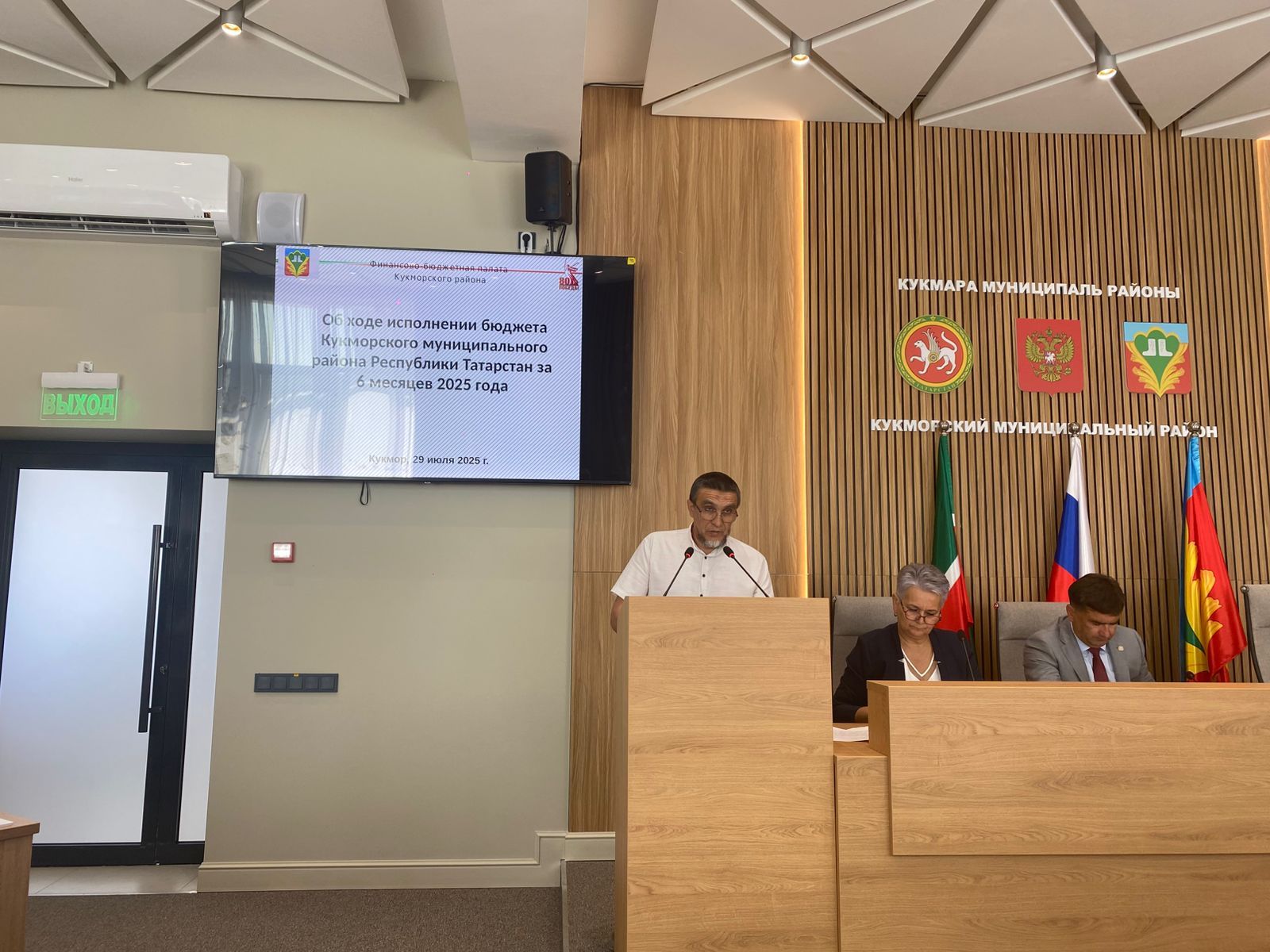 Кукмарада район Советының дүртенче чакырылыштагы 39нчы сессиясе үтте