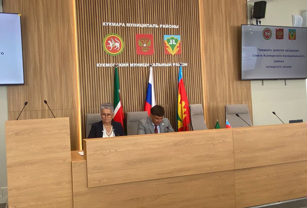 Кукмарада район Советының дүртенче чакырылыштагы 39нчы сессиясе үтте