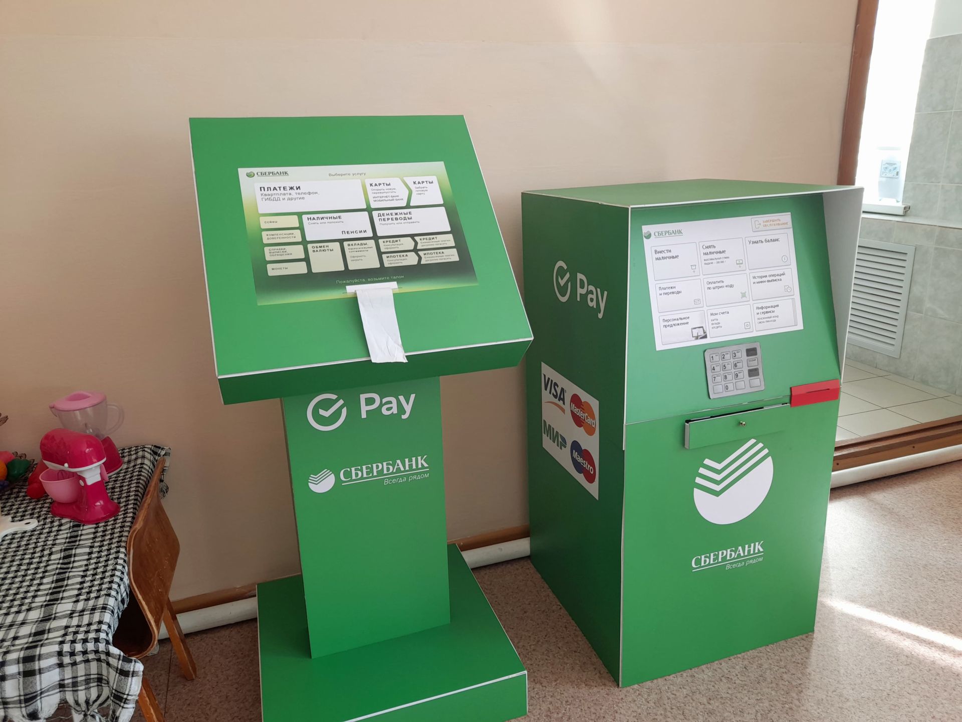 В Кукморе проверяют готовность образовательных организаций к новому учебному году