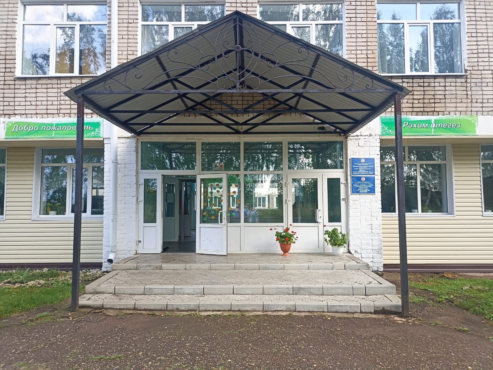 Кукмара районында мәгариф учреждениеләренең яңа уку елына әзерлеге тикшерелә
