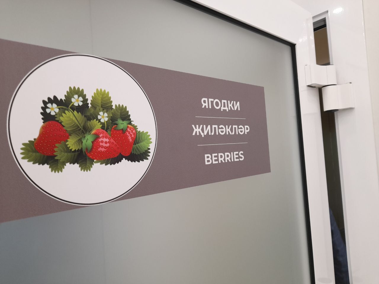 В Кукморе ведется активная подготовка к учебному году
