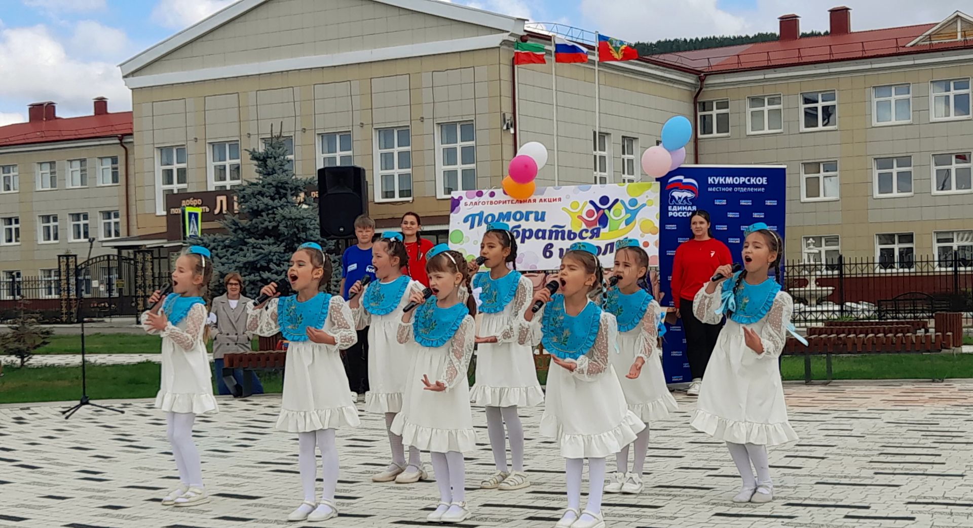 В Кукморе прошла акция “Помоги собраться в школу”