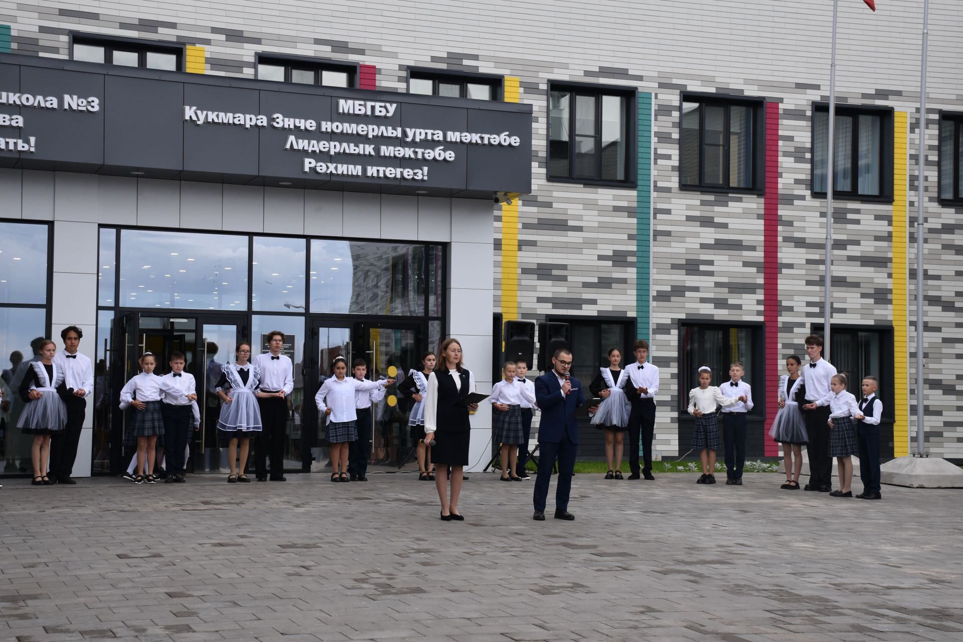 Кукмарада мәгариф хезмәткәрләренең август киңәшмәсе узды