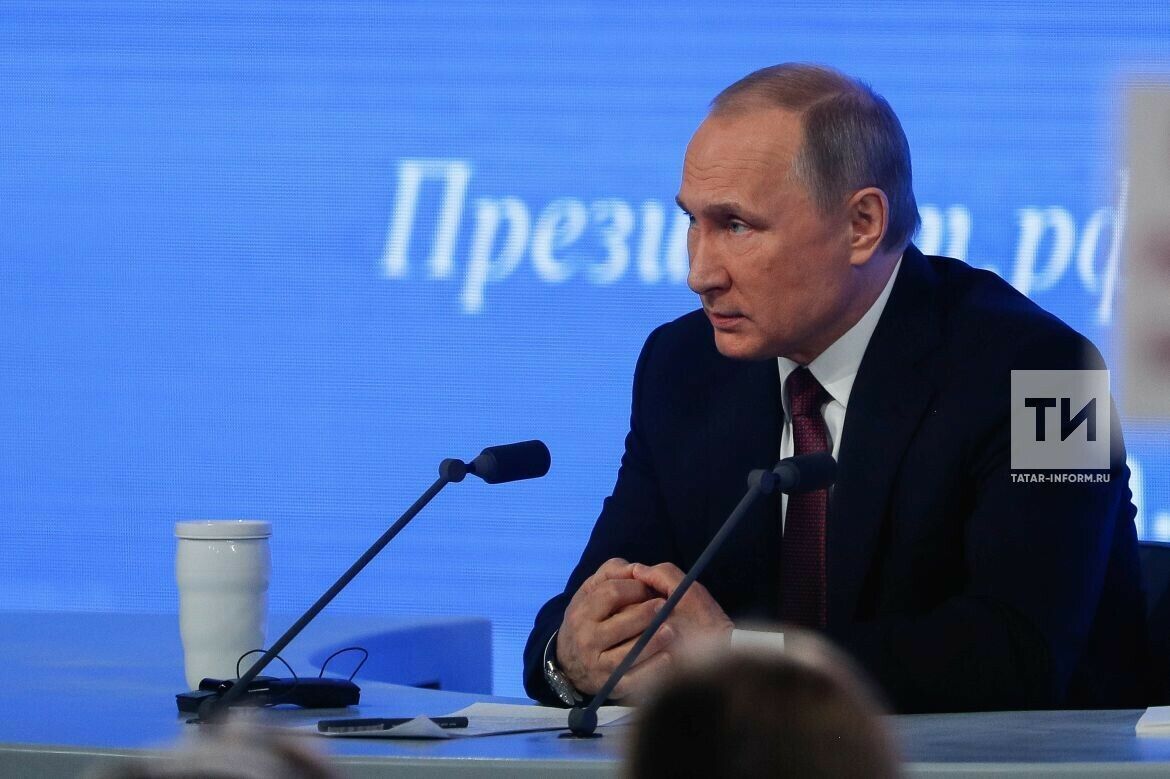 Владимир Путинның ел йомгакларына багышланган туры элемтәсе кайчан узачагы билгеле булды