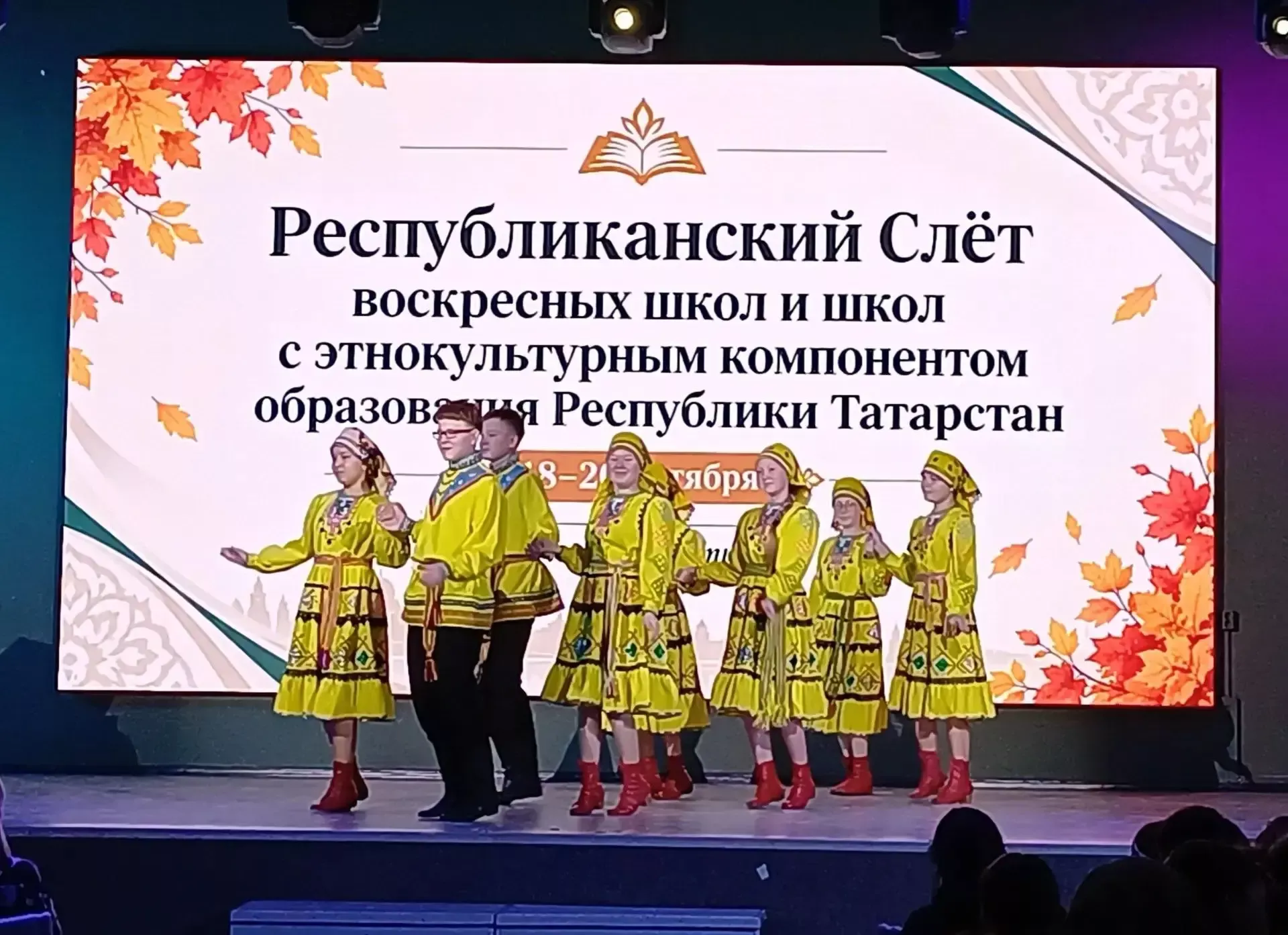 Учащиеся из Кукморского района выступили на республиканском слёте