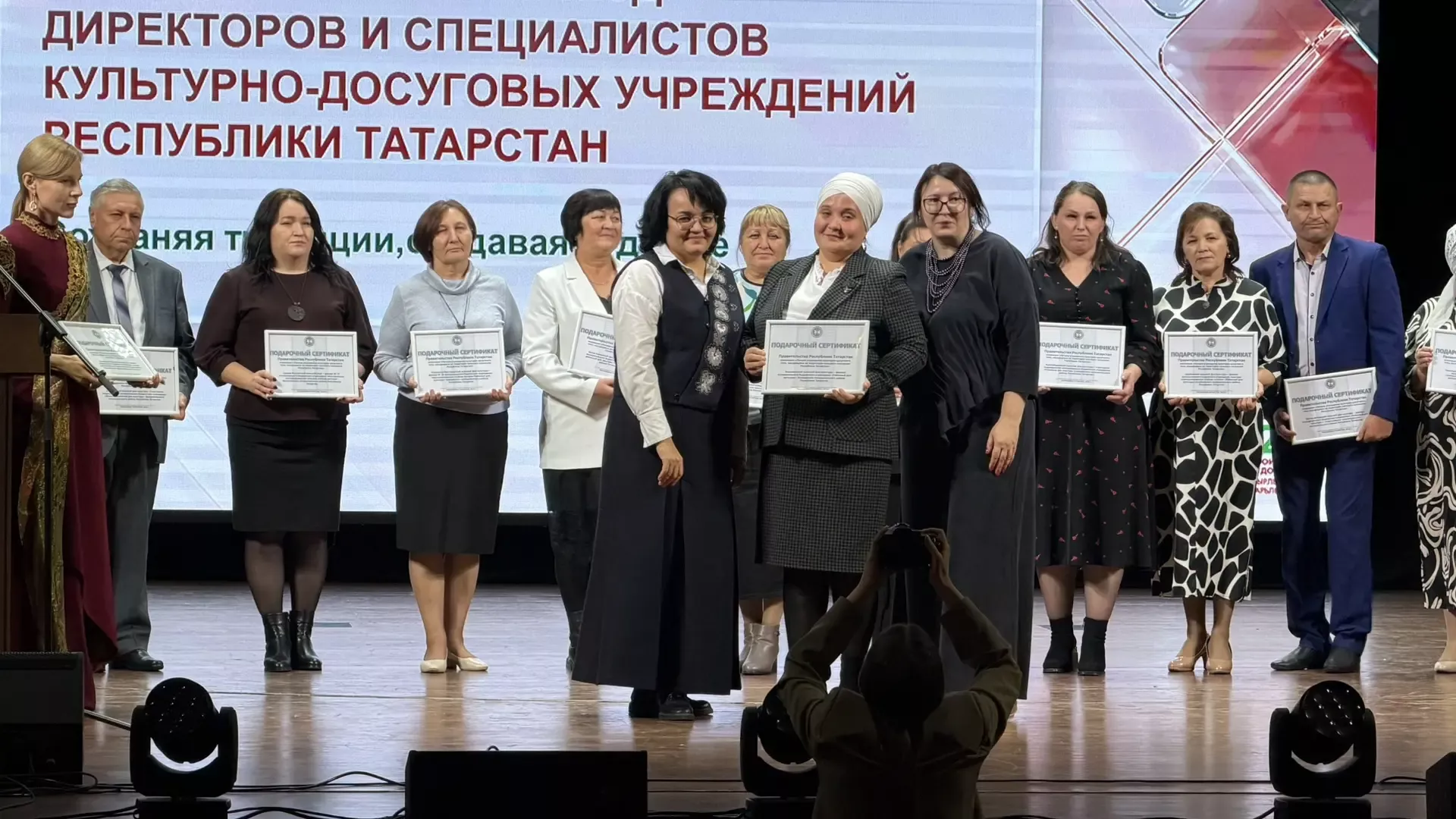 Работники культуры Кукморского района отмечены на республиканском съезде