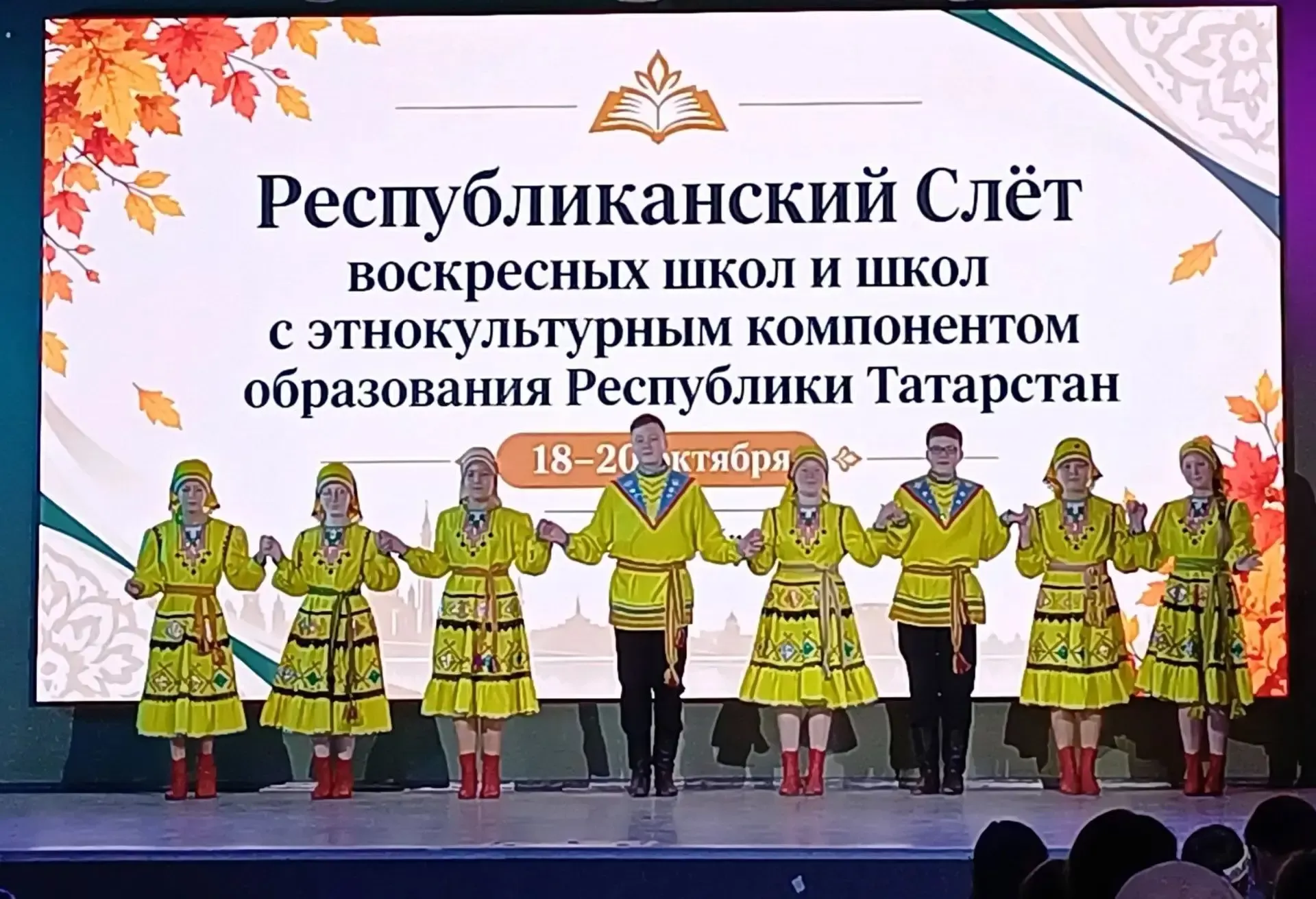 Учащиеся из Кукморского района выступили на республиканском слёте