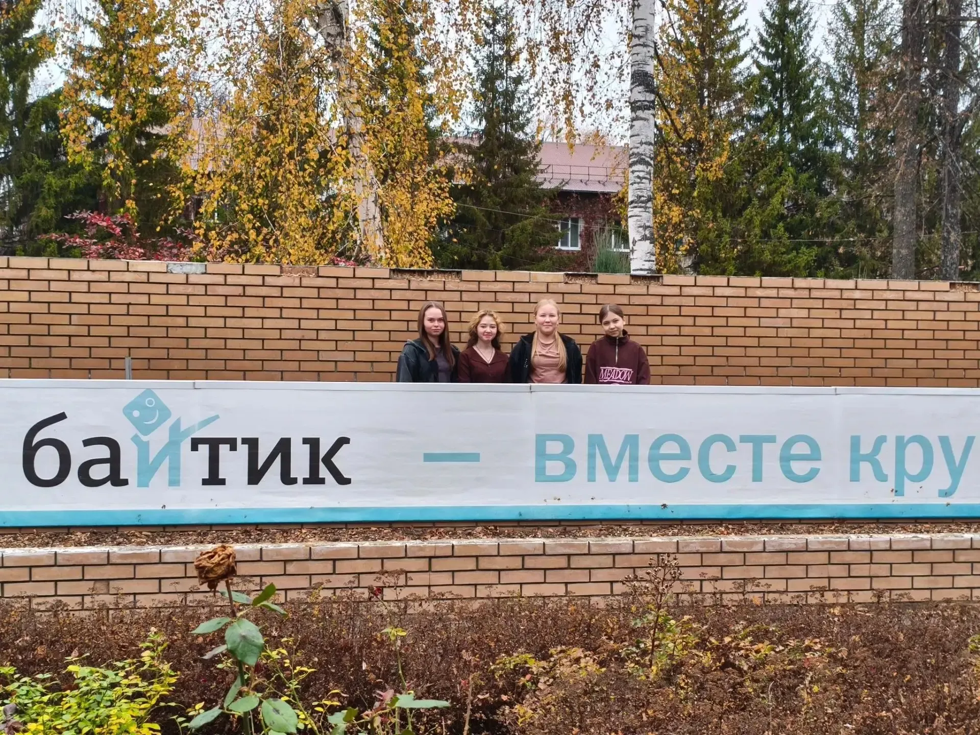 Учащиеся из Кукморского района выступили на республиканском слёте