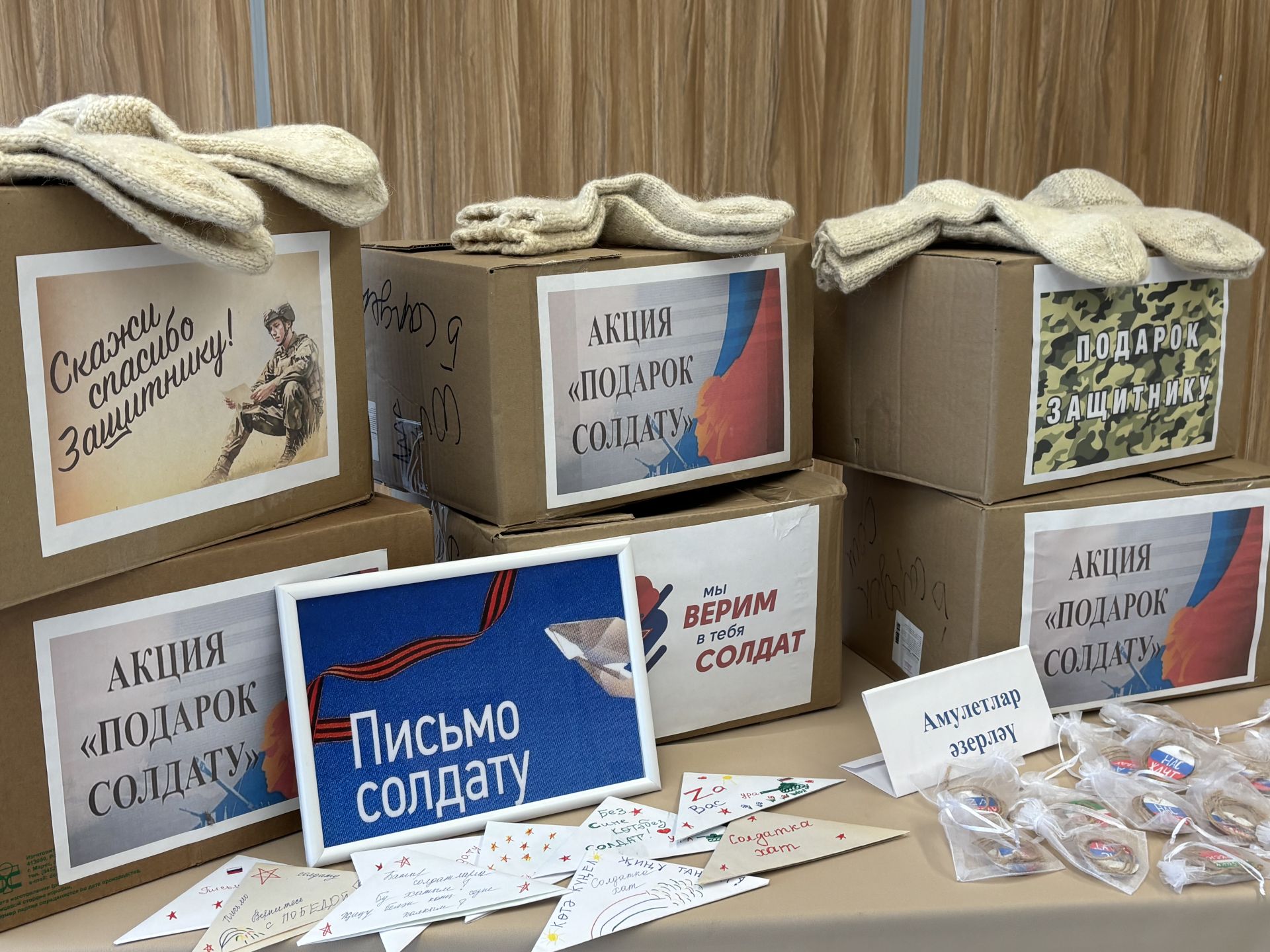 Ватанга мәхәббәт тәрбиядән башлана: Кукмарада республикакүләм стажировканың зона этабы узды