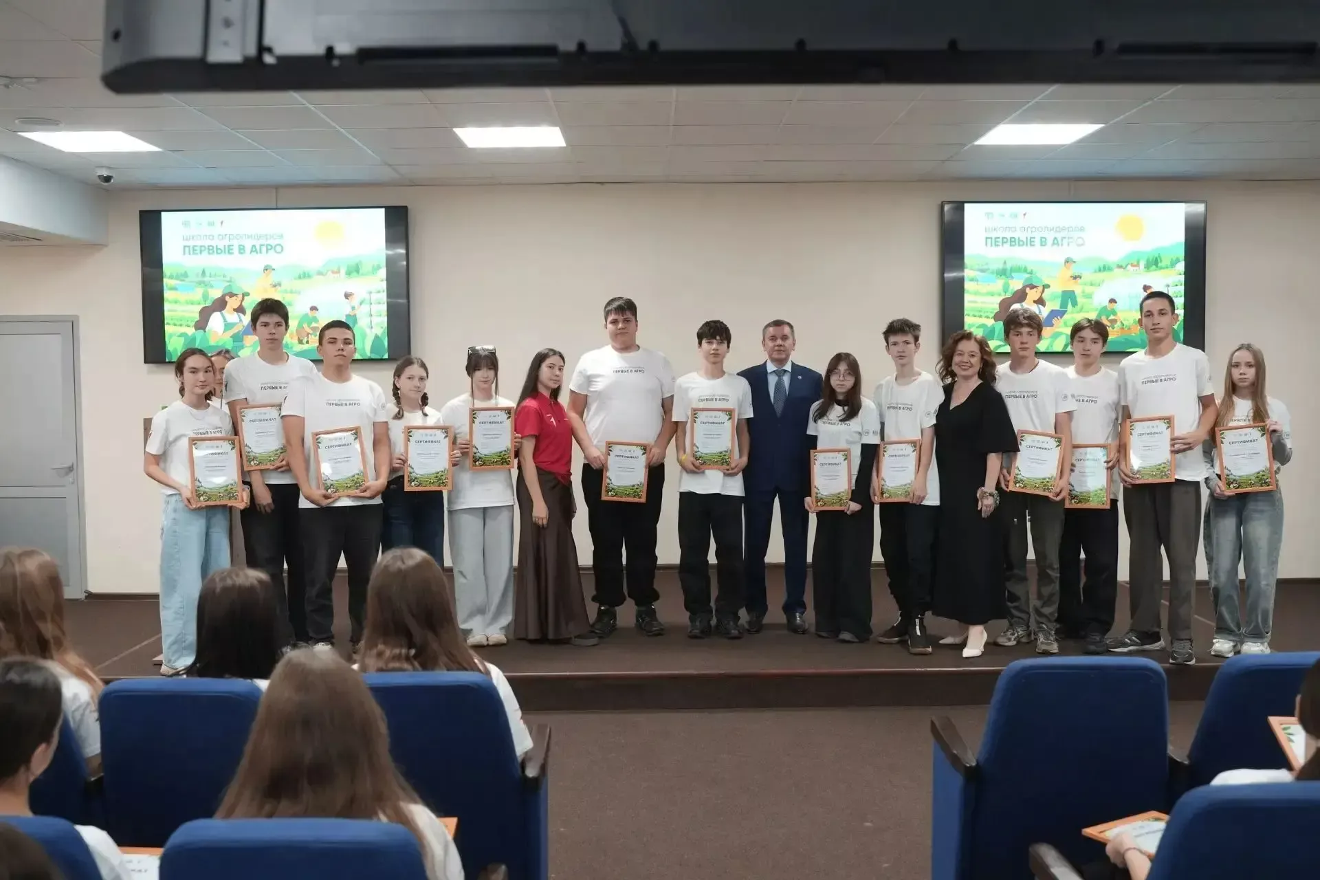 Школьники Кукморского района стали участниками «Агролидера»