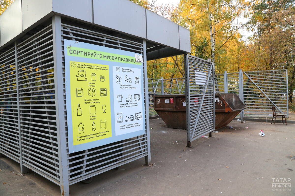 Татарстанцы сдали на утилизацию почти 150 тонн электроники