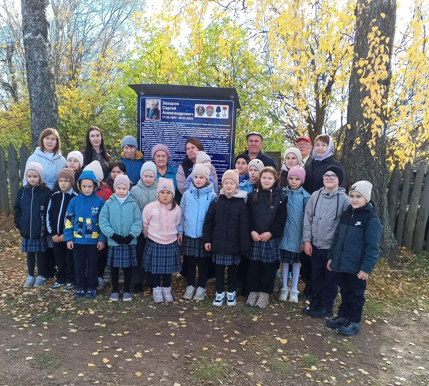 В деревне Чигайка почтили память Героя Социалистического Труда