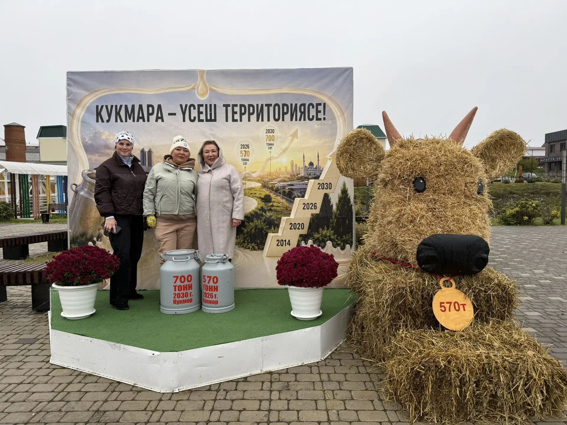 В Кукморе прошла праздничная ярмарка
