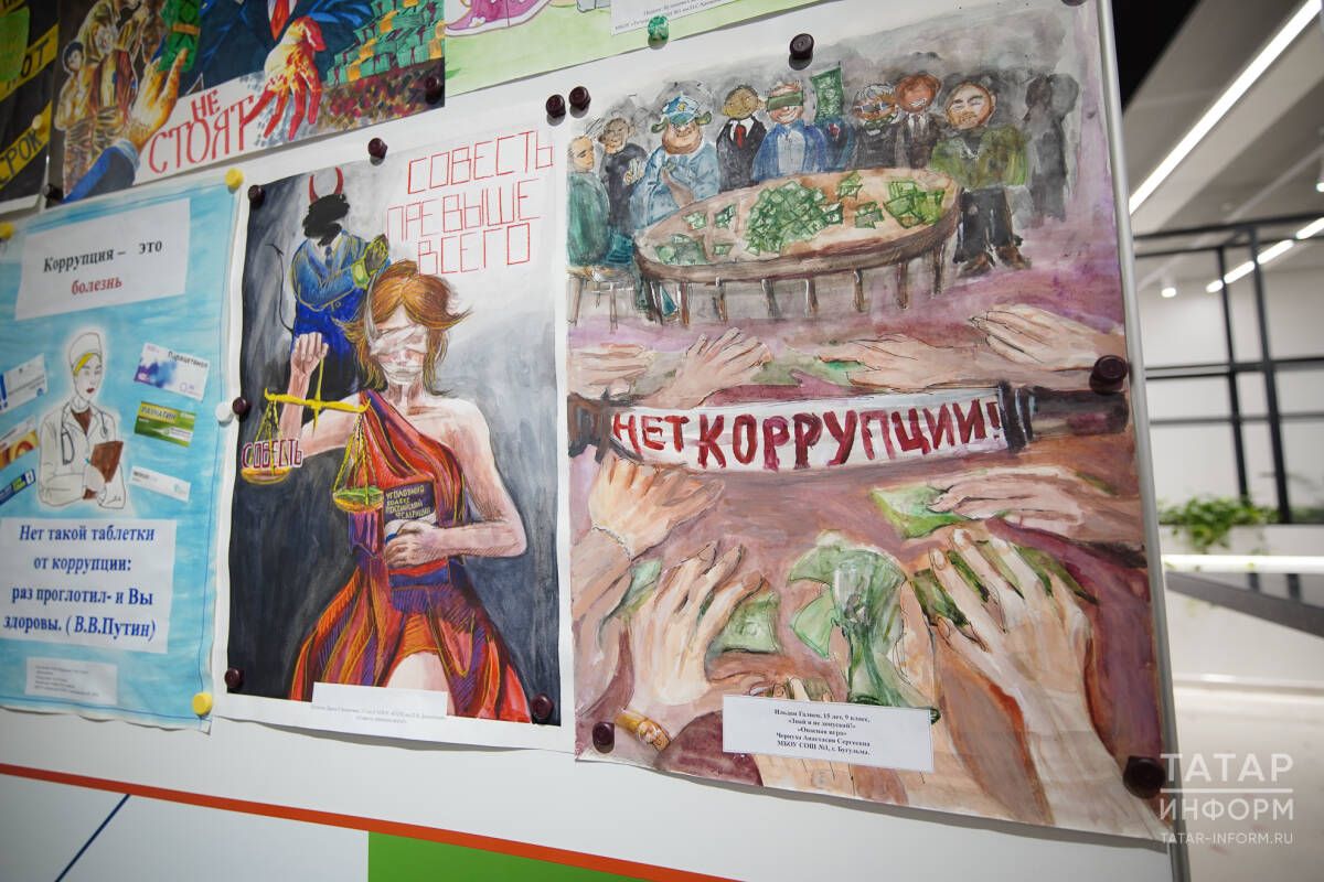 Ришвәт алган һәм биргән өчен җинаять җаваплылыгы каралган