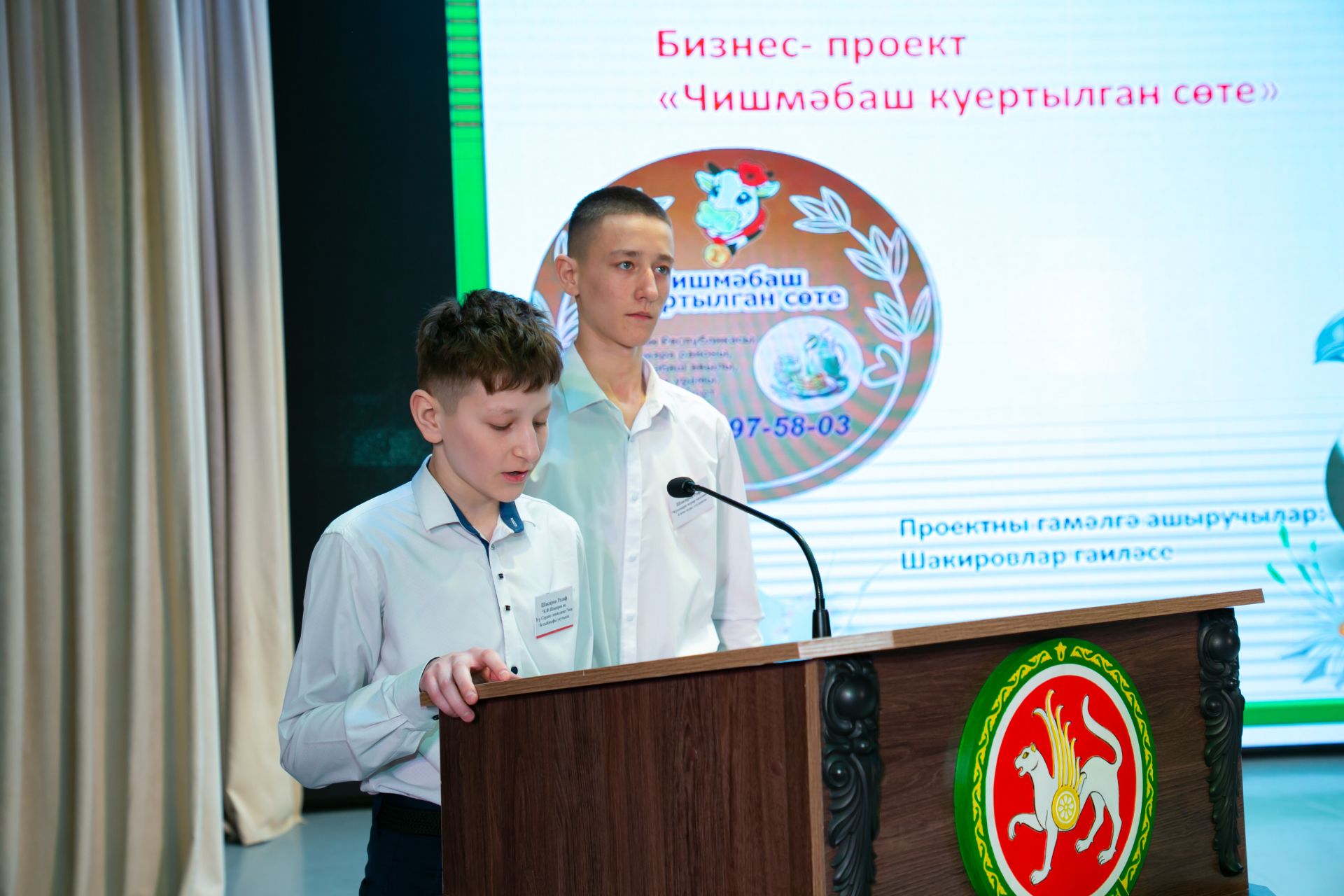Кукмара районы укучылары бизнес-проектларын тәкъдим итте