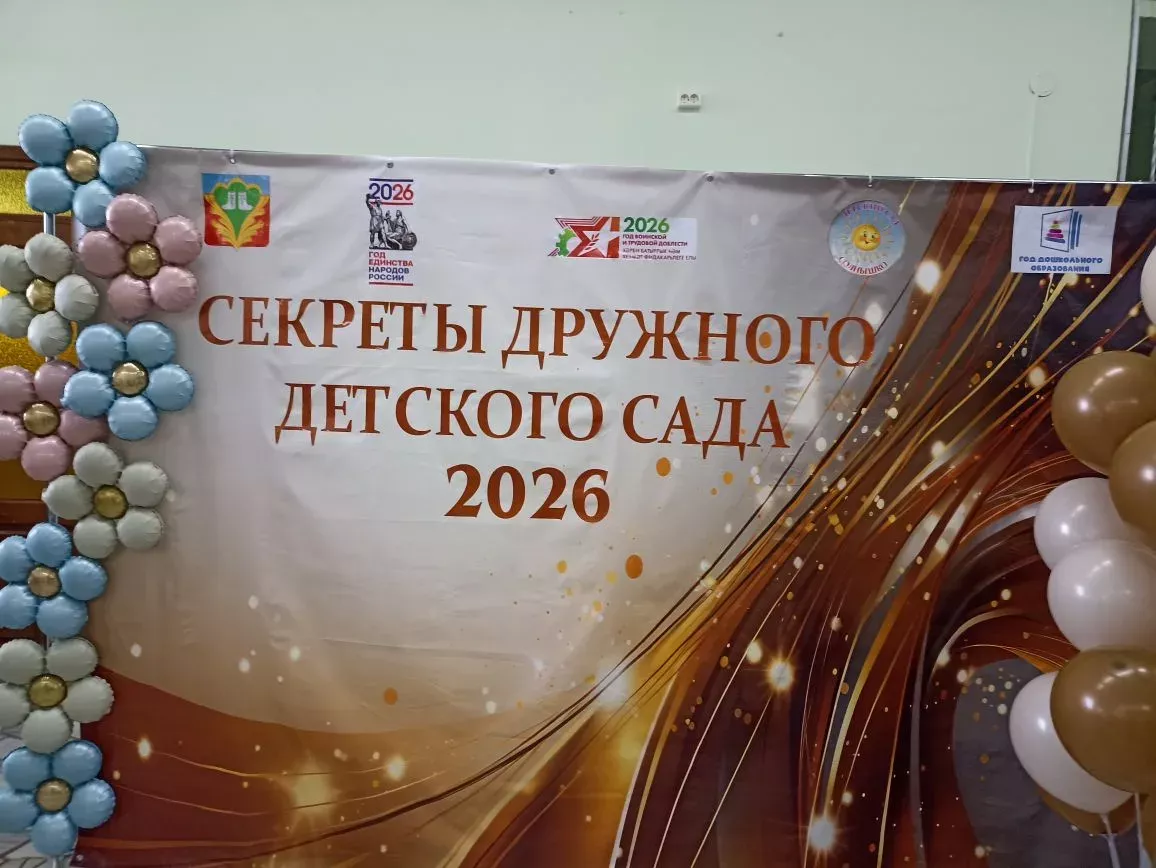 Кукмара районында «Дус балалар бакчасы серләре» дип исемләнгән район конкурсы оештырылды