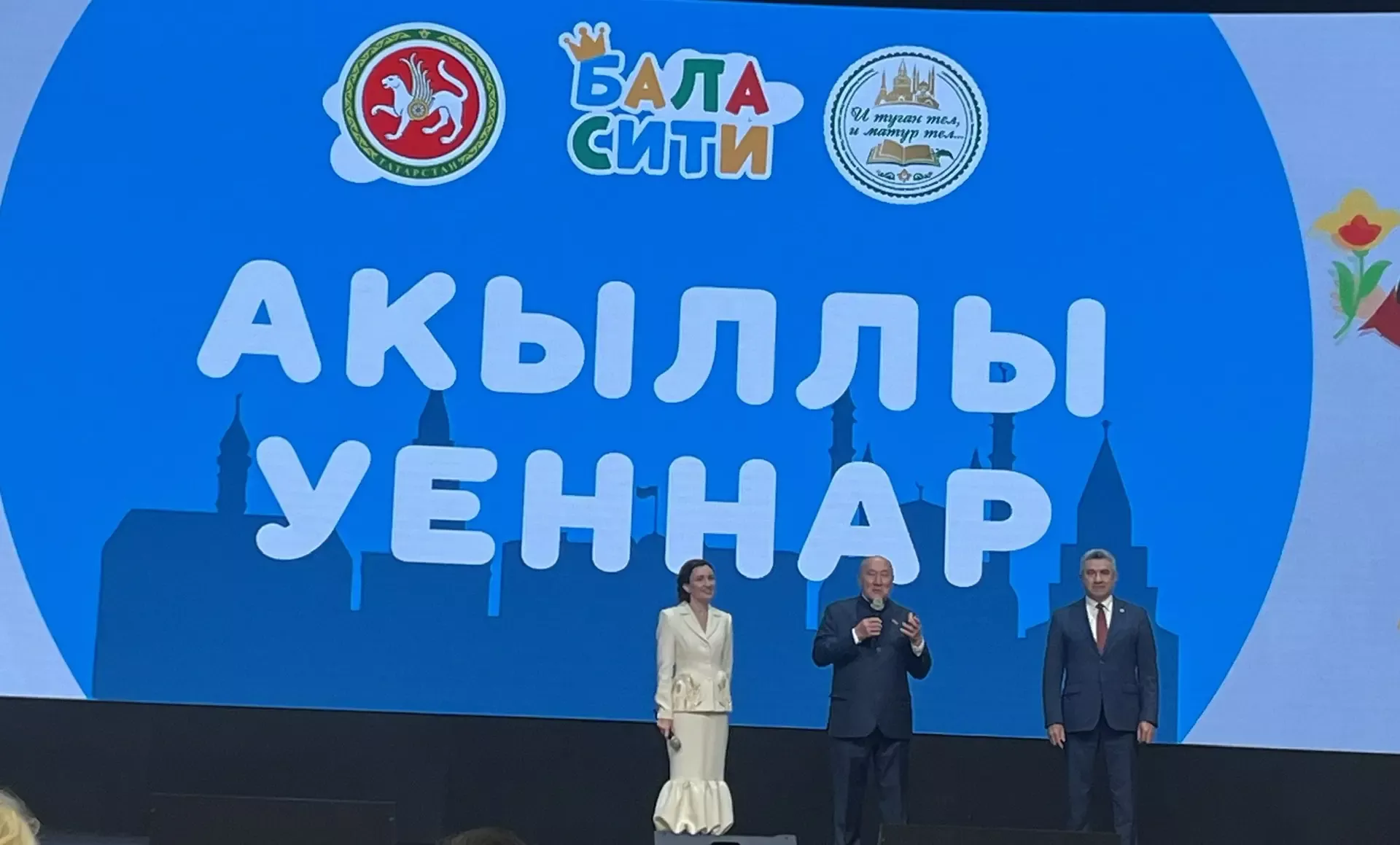 Кукморские дошкольники успешно выступили на республиканском чемпионате в Казани