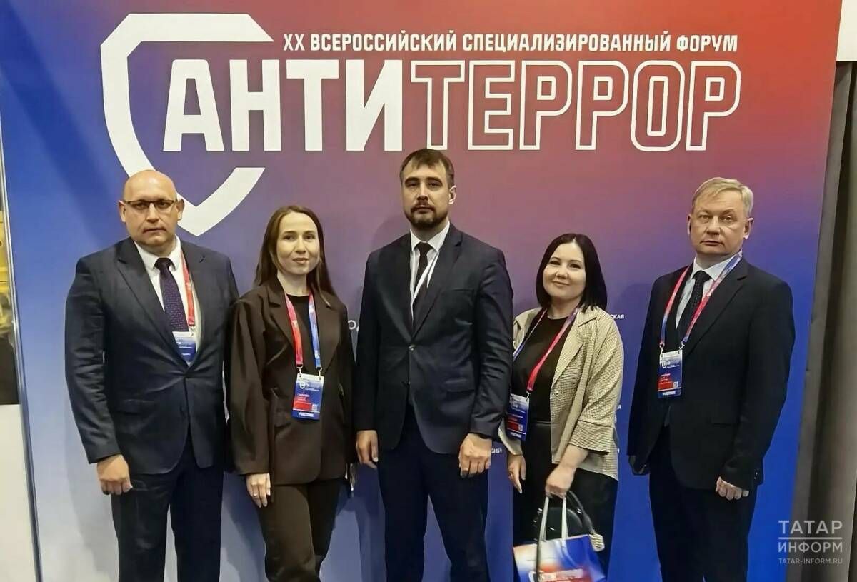 Делегация Татарстана участвует в форуме «Антитеррор» в Красноярске