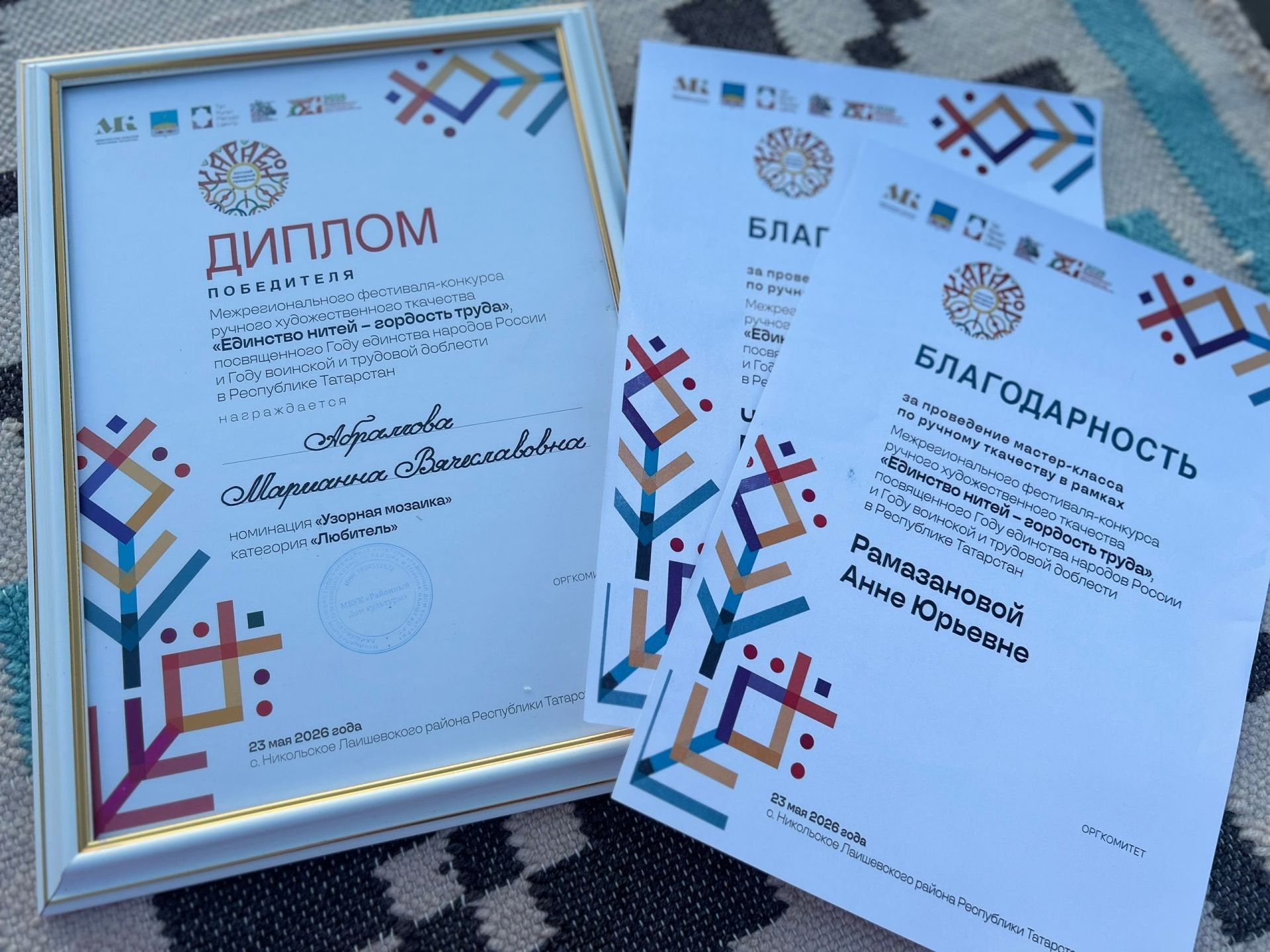 Традиции, объединяющие народы: представители Кукморского района выступили на фестивале «Каравон»