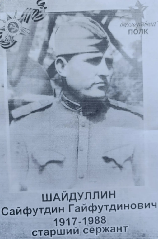 Герой Кукморского района: история моего прадеда на фронте