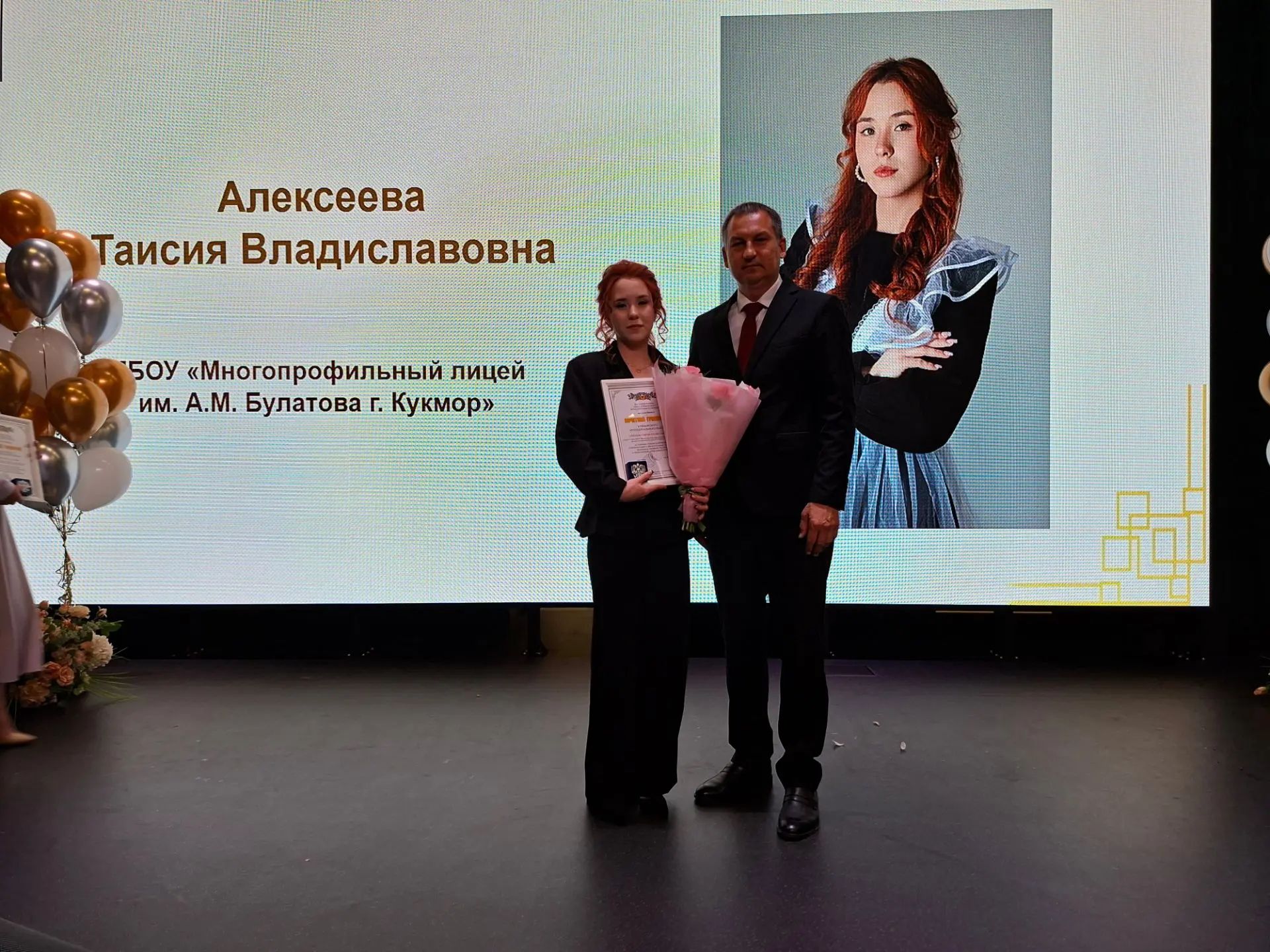В Кукморской школе №3 прошёл выпускной (фоторепортаж)