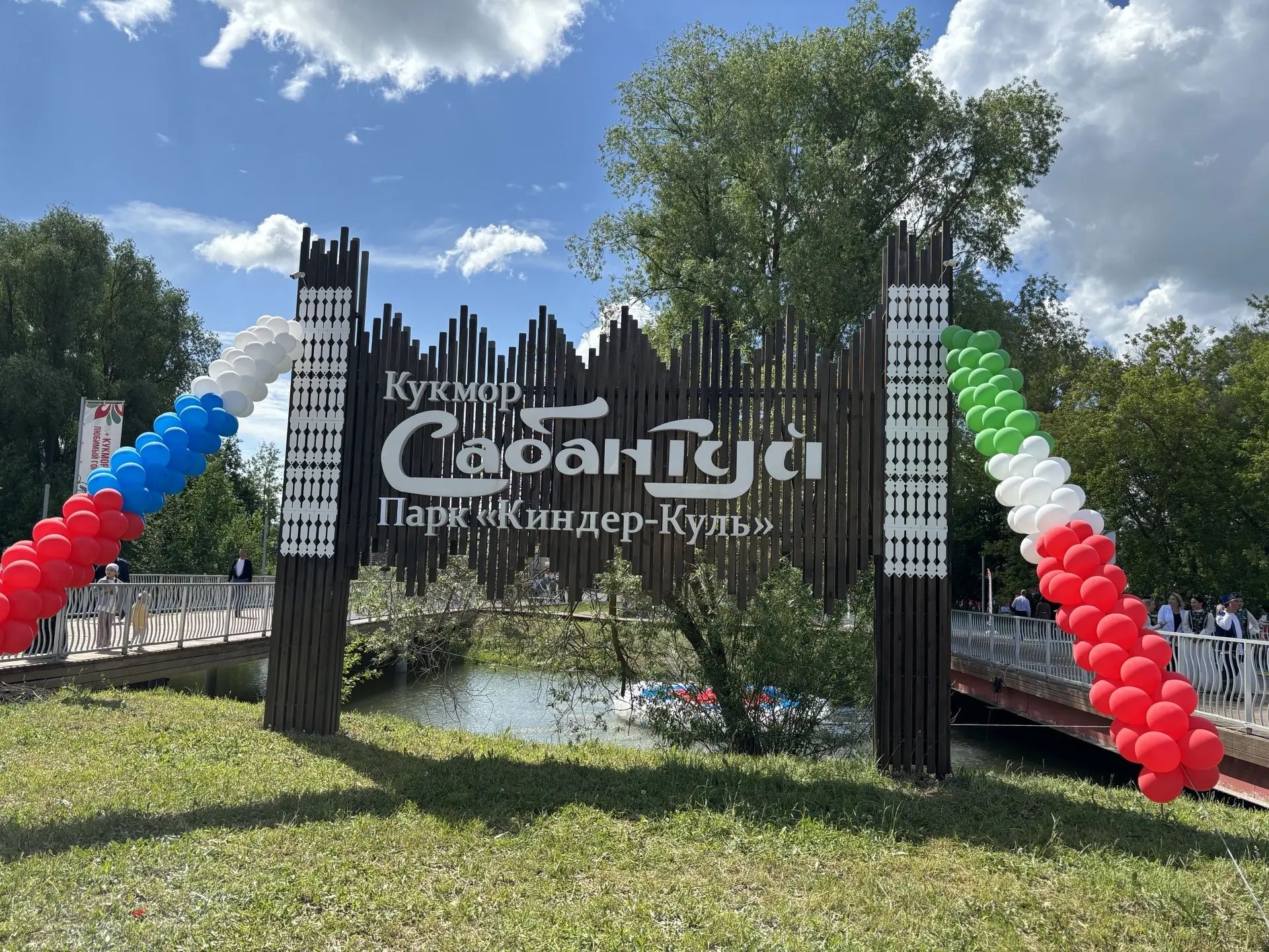 Кукмарада Сабантуй халыкны бер мәйданга туплады