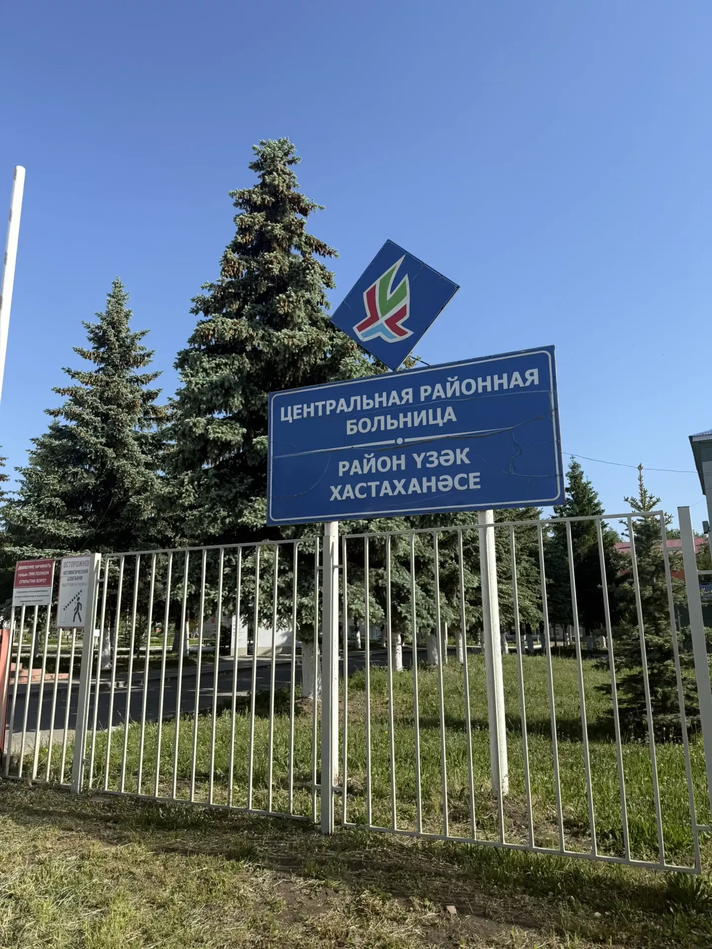 Врач Кукморской ЦРБ возвращает людям здоровье и надежду