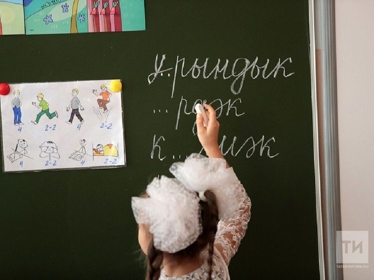 Беренче сыйныф укучыларына яңа уку елында өй эше бирелмәячәк