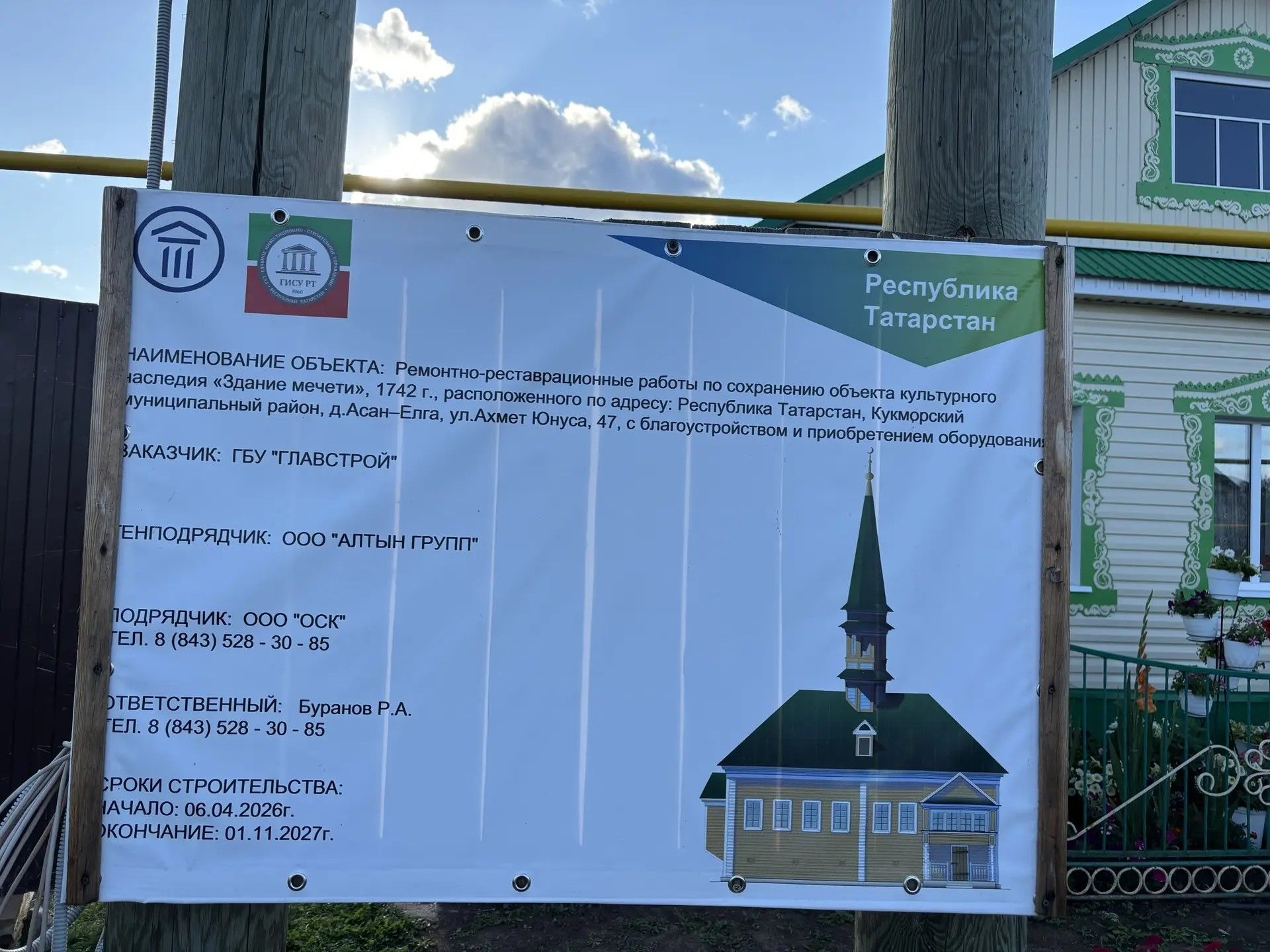 Кукмара районында 1742 елда төзелгән борынгы мәчетне реставрациялиләр