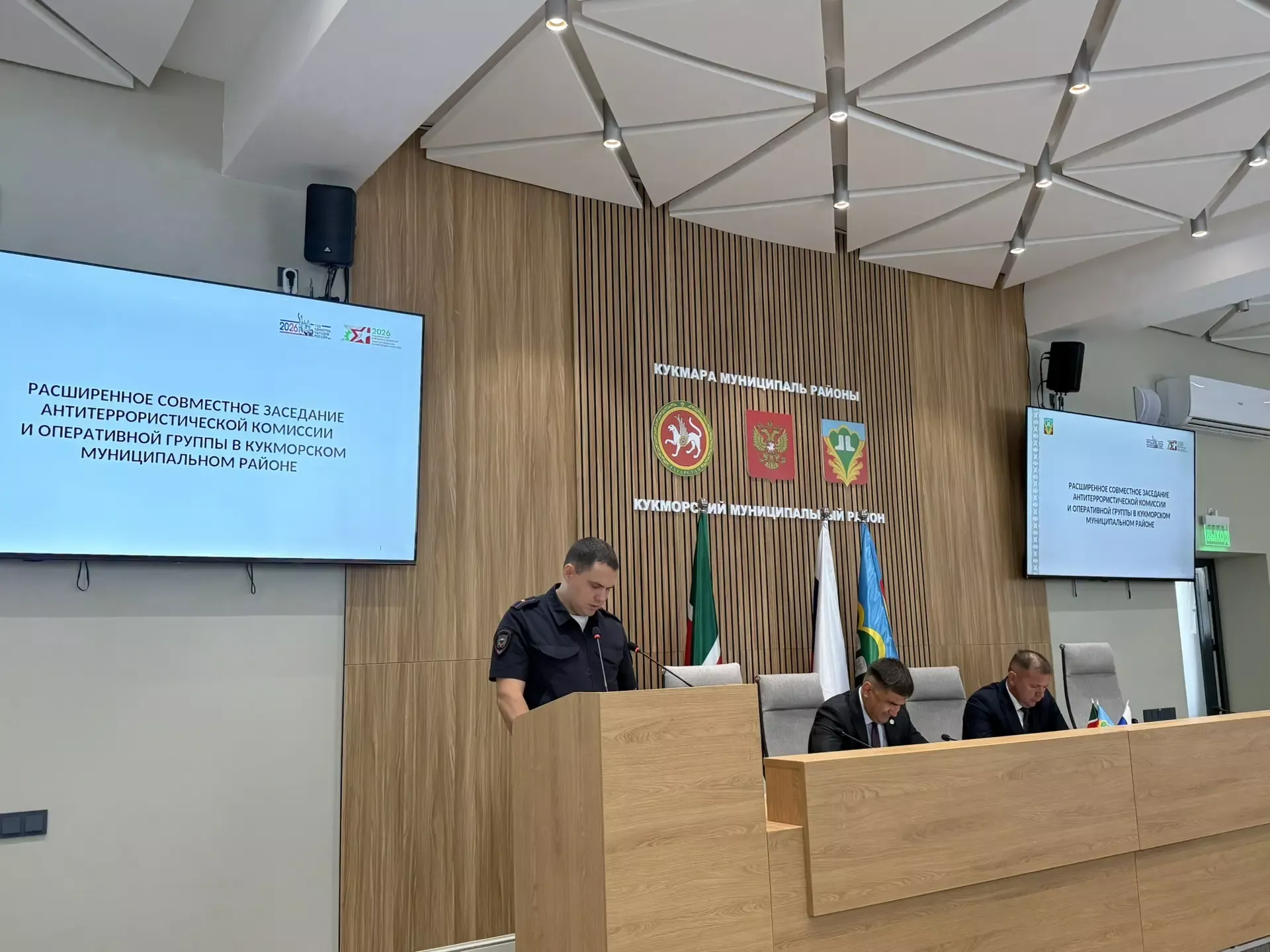 В Кукморском районе состоялось расширенное заседание антитеррористической комиссии