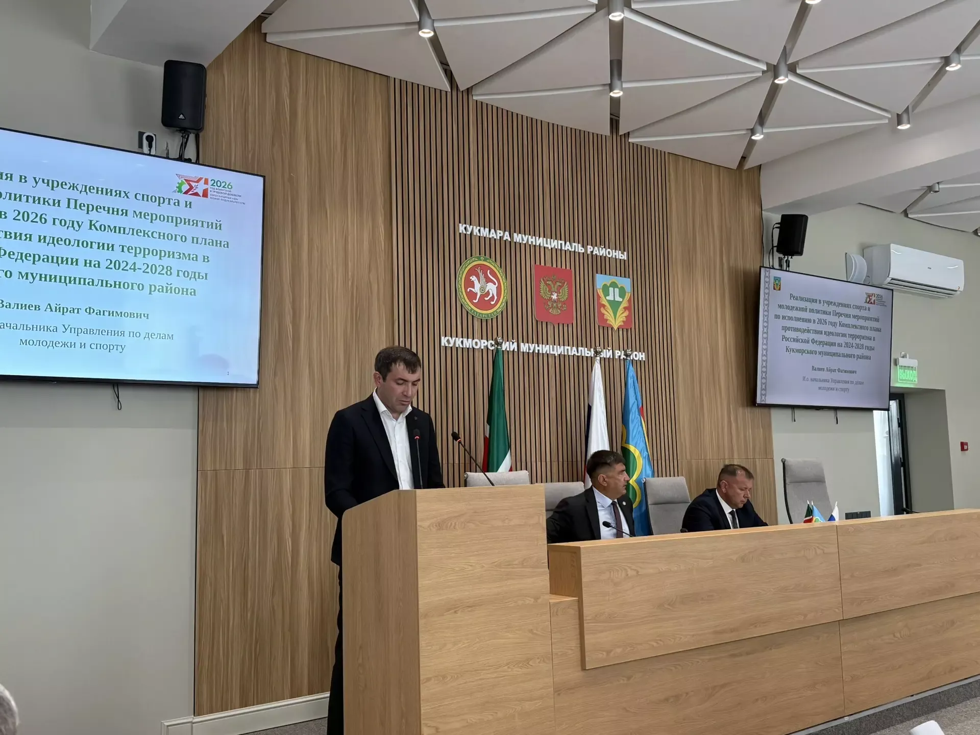 В Кукморском районе состоялось расширенное заседание антитеррористической комиссии