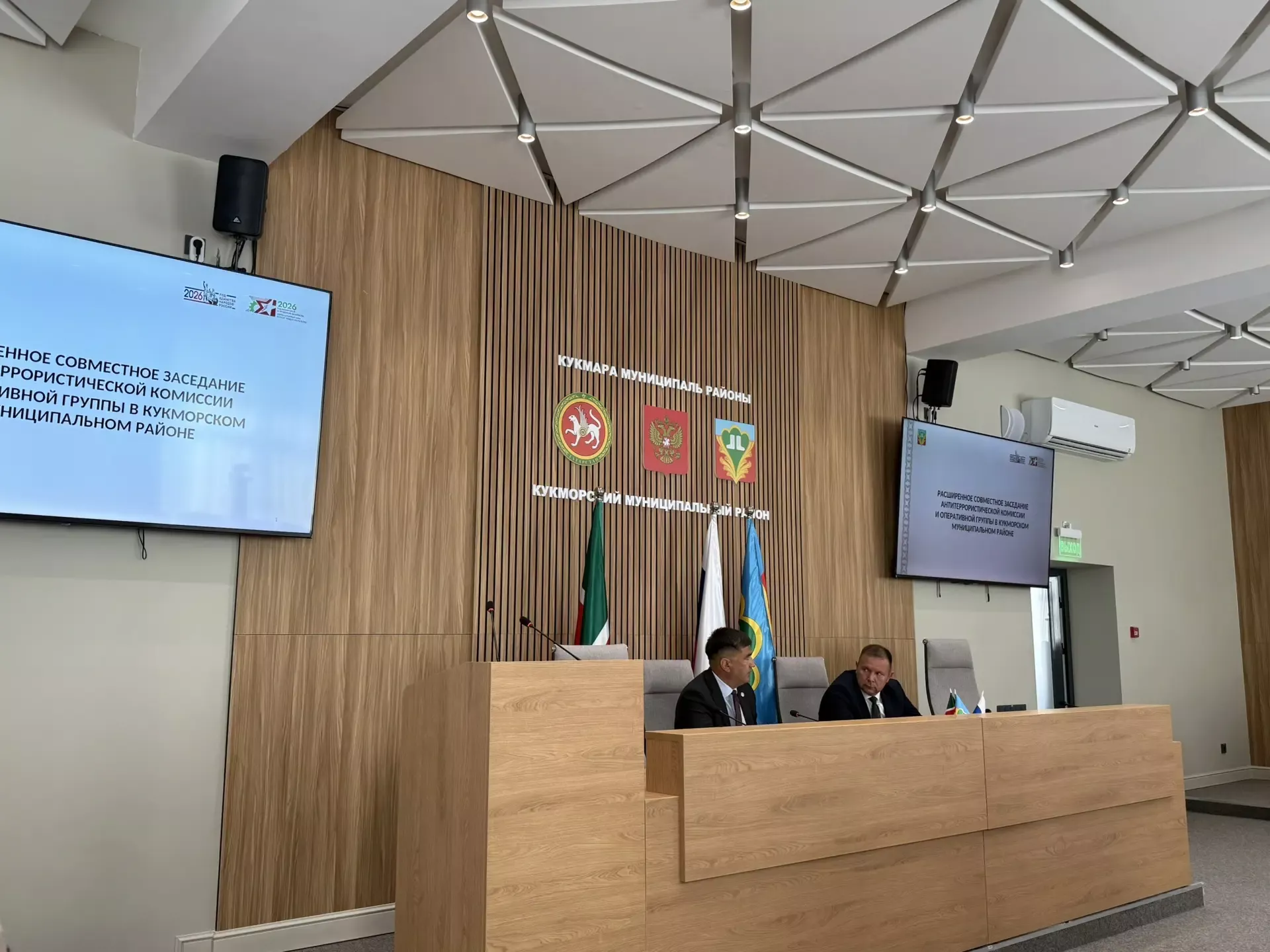 В Кукморском районе состоялось расширенное заседание антитеррористической комиссии