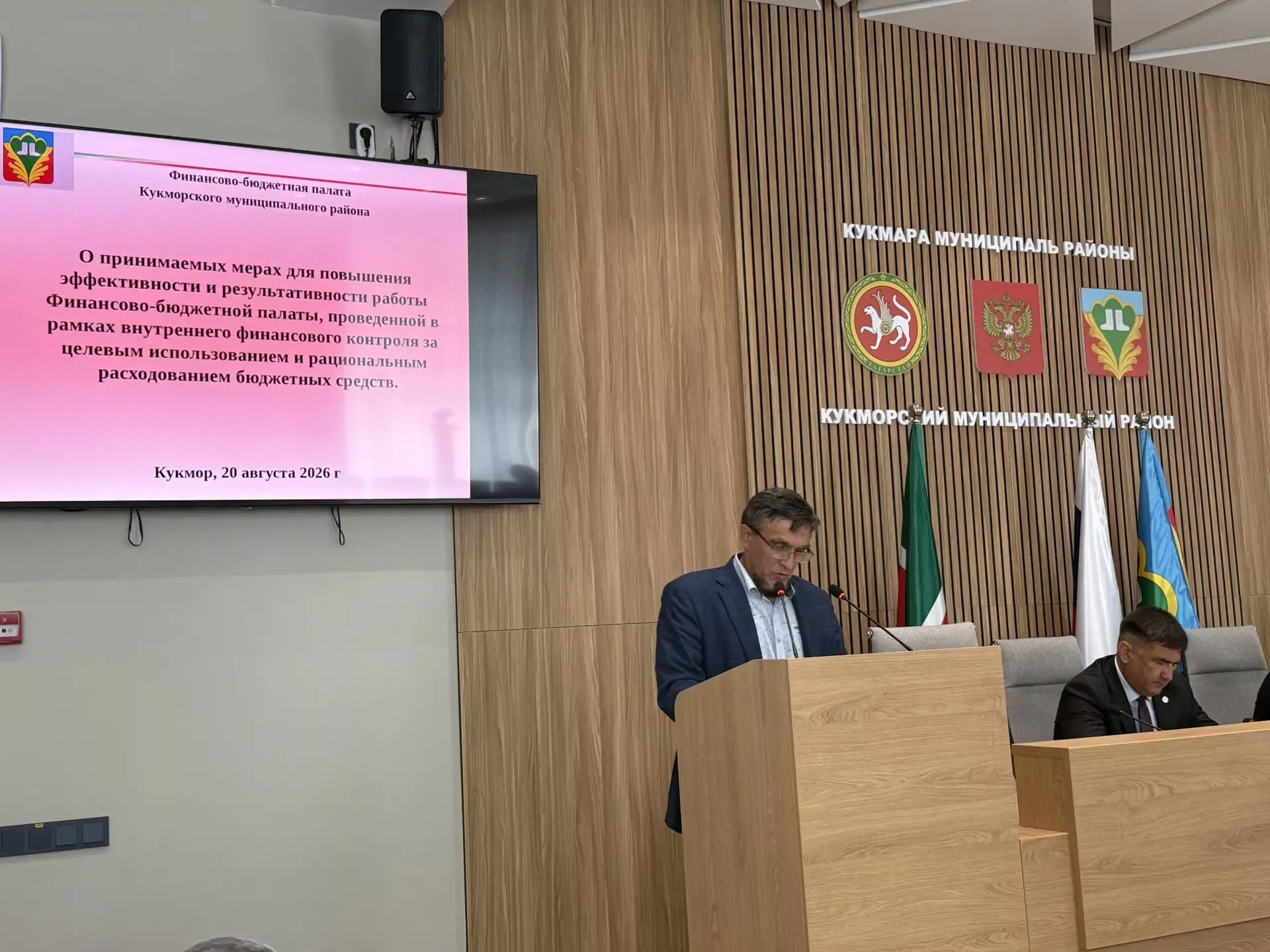 В Кукморском районе состоялось заседание комиссии по противодействию коррупции