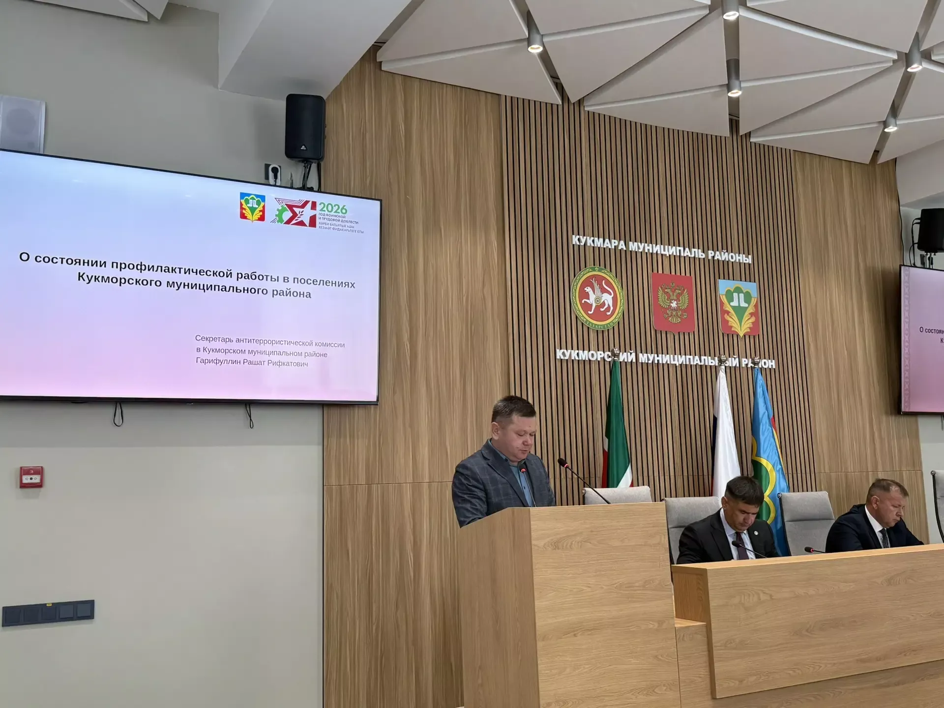 В Кукморском районе состоялось расширенное заседание антитеррористической комиссии