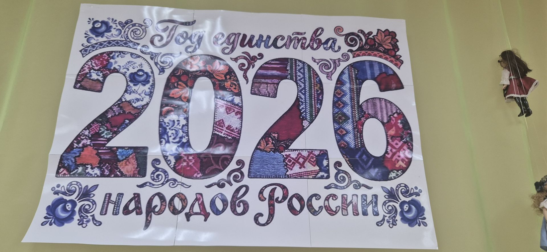 Кукмара районындагы мәгариф учреждениеләренең яңа уку елына әзерлеген тикшерелә