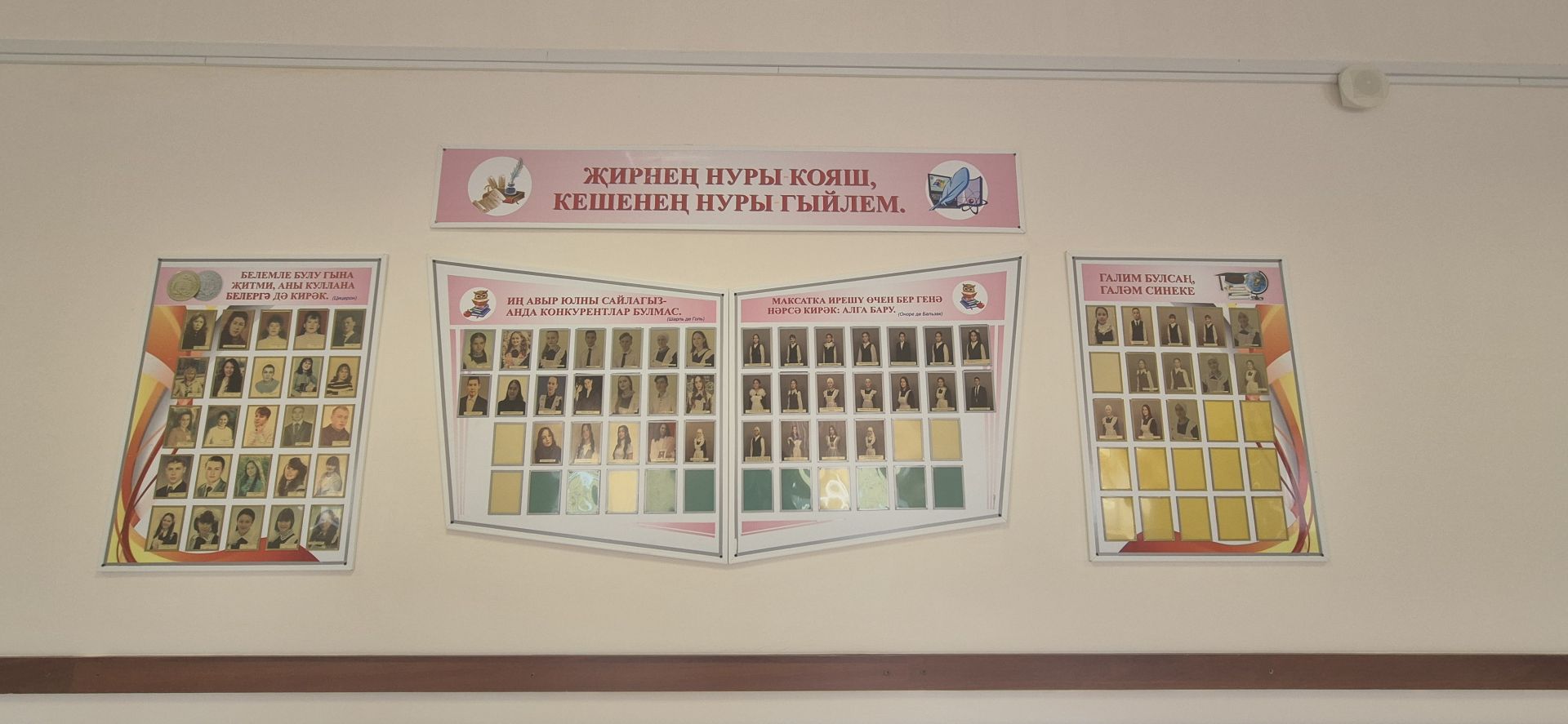 Кукмара районындагы мәгариф учреждениеләренең яңа уку елына әзерлеген тикшерелә