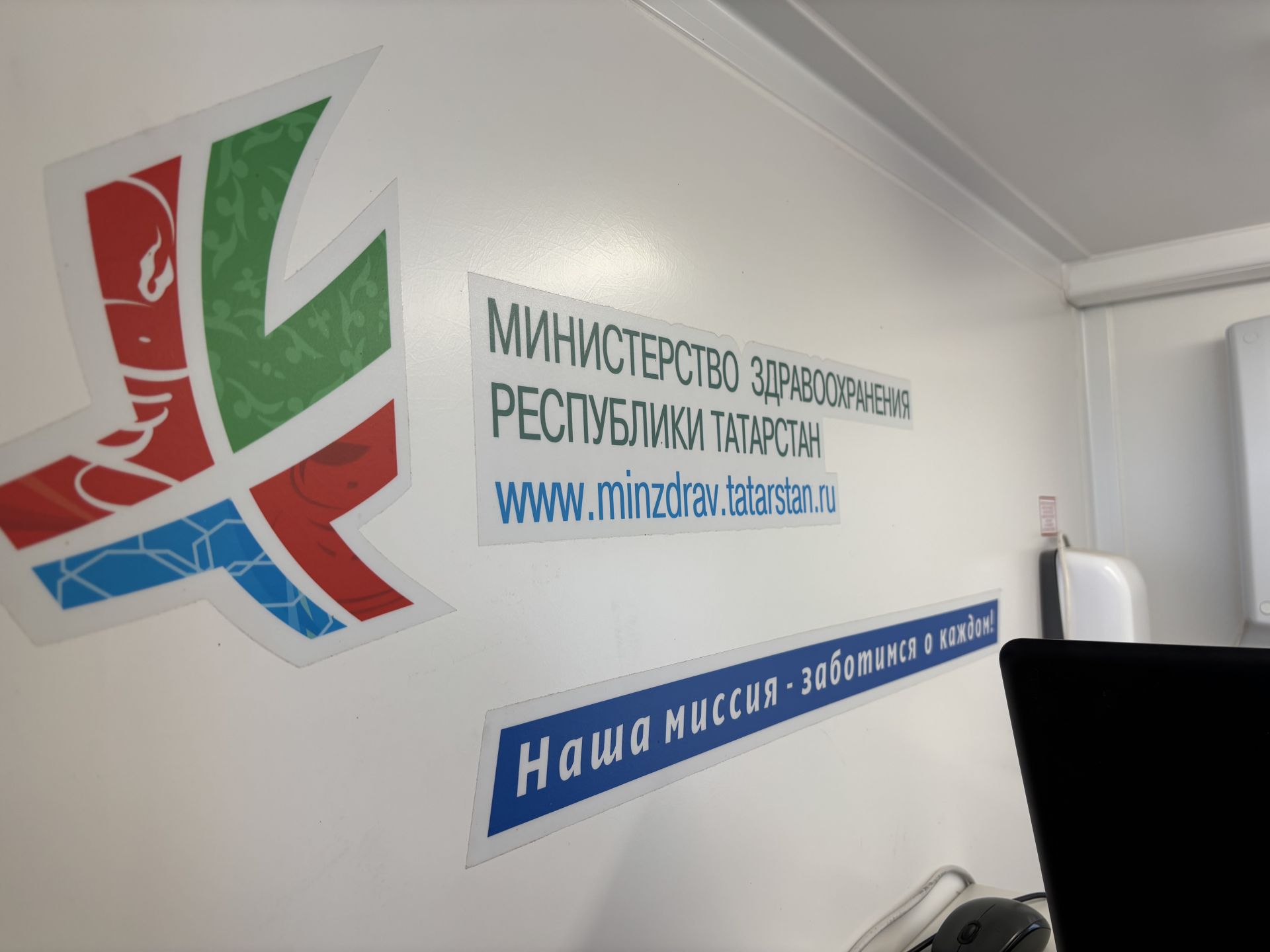 Сәламәтлек — юлда: Кукмара районына «Тәгәрмәчле поликлиника» килде