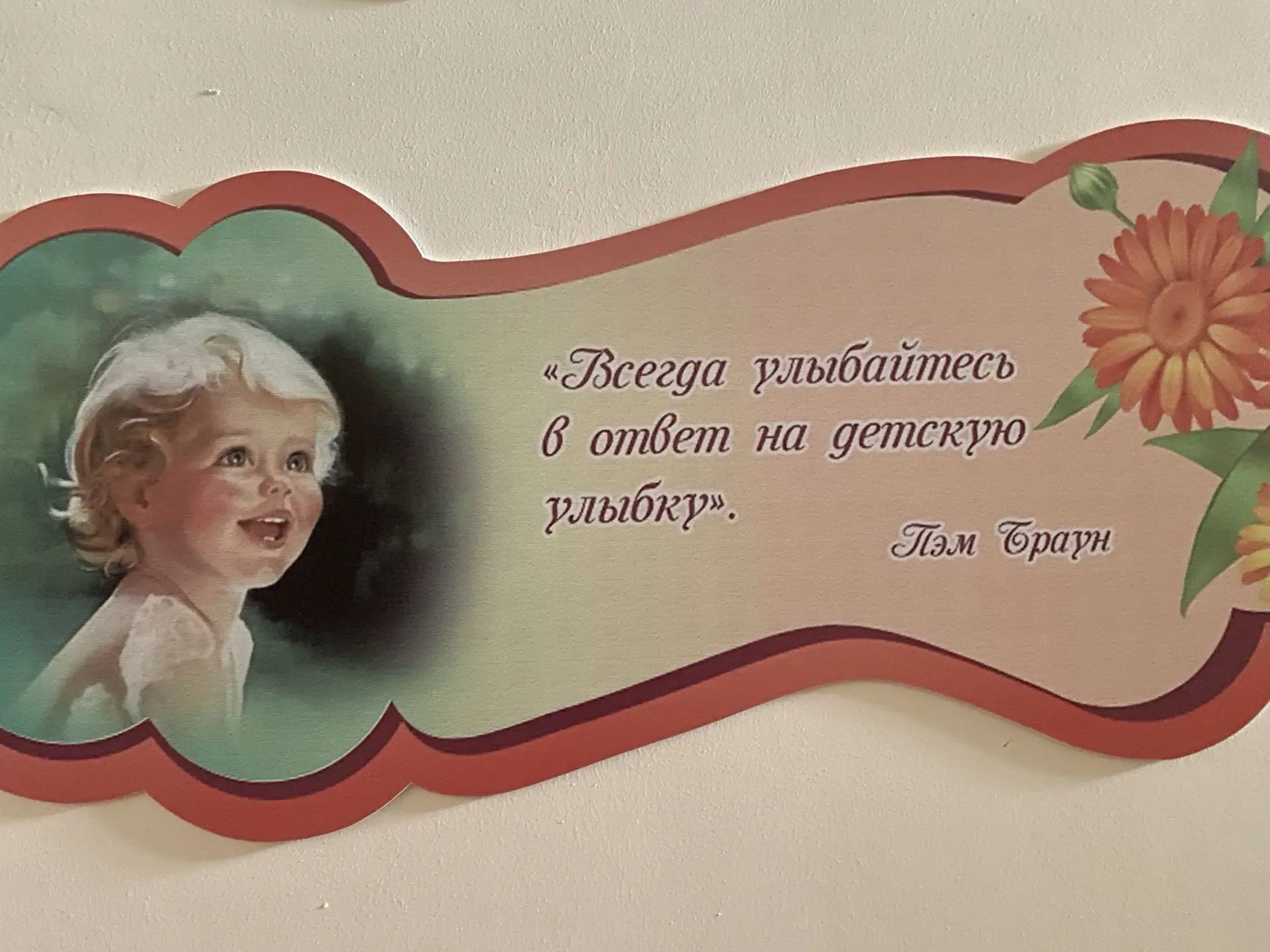 Кукмара районында яңа уку елына әзерлекне тикшерү дәвам итә