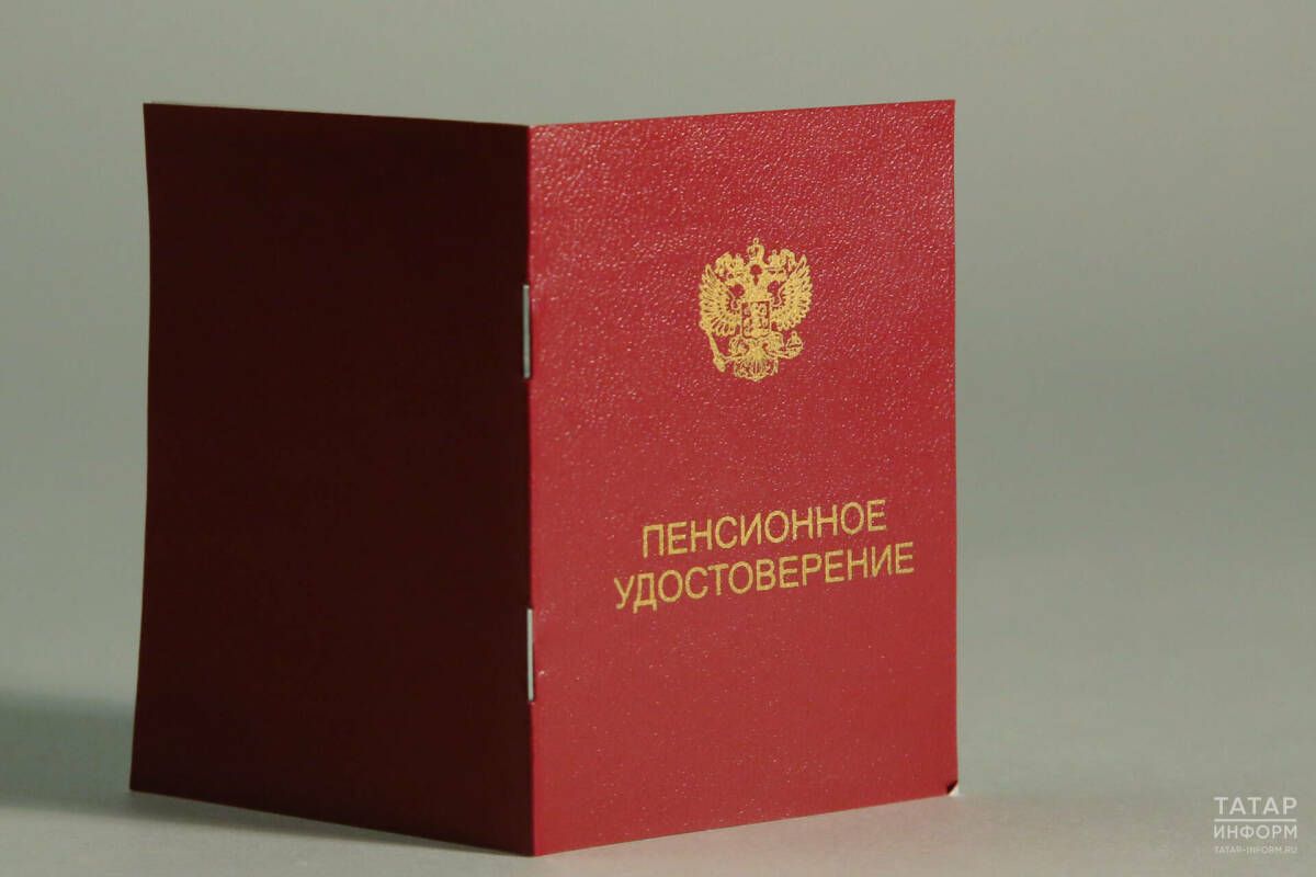 Многодетные матери могут рассчитывать на ранний выход на пенсию