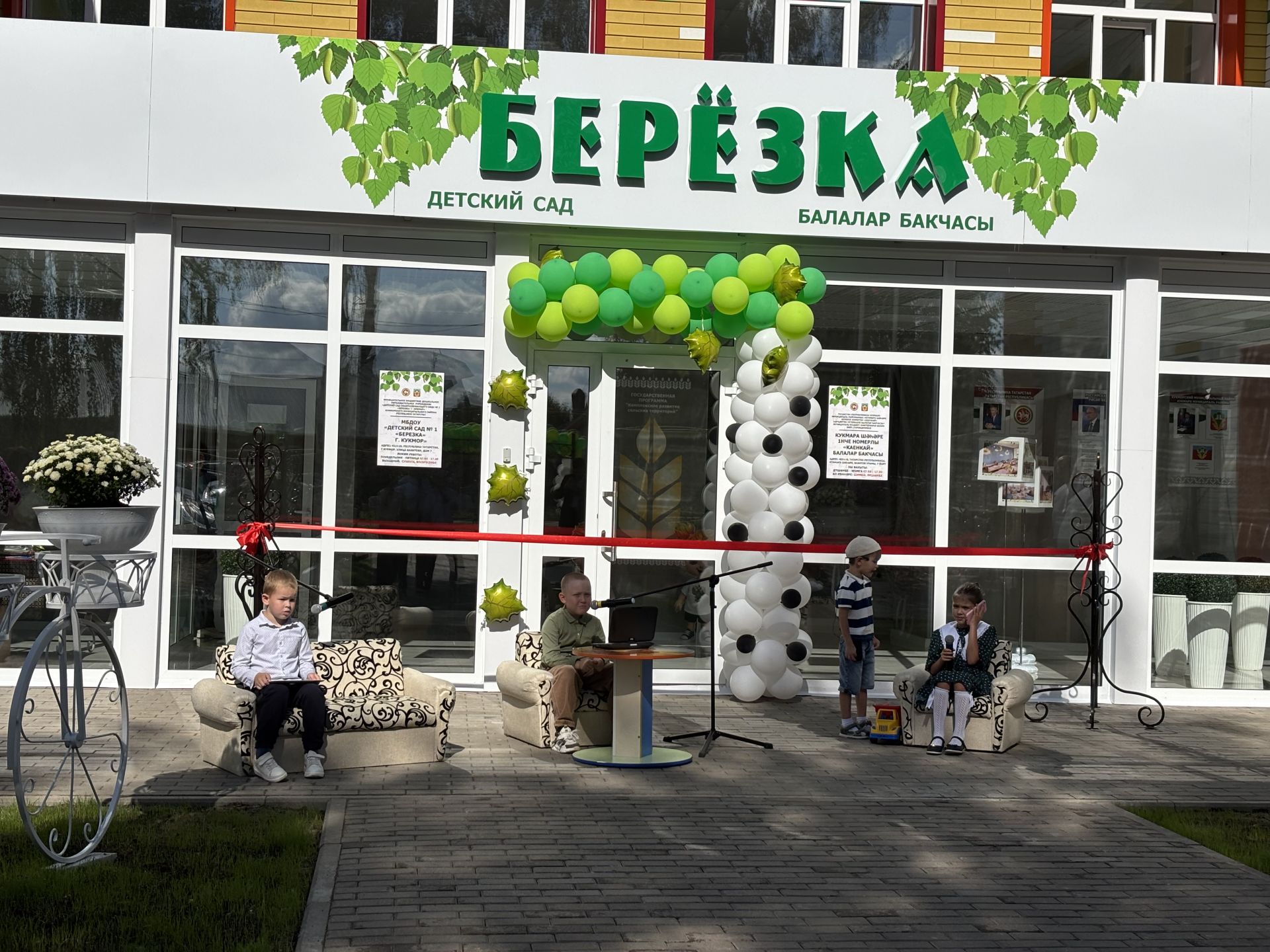 Кукмарада капиталь төзекләндерелгән «Каенкай» балалар бакчасы ачылды