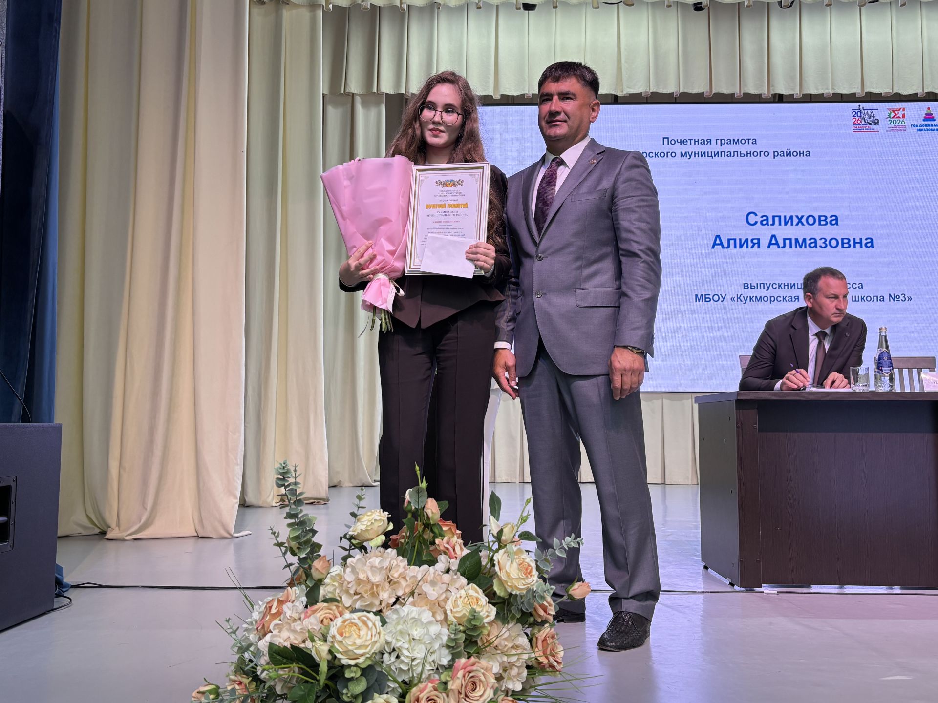 Кукмара районында мәгариф хезмәткәрләренең август киңәшмәсе узды