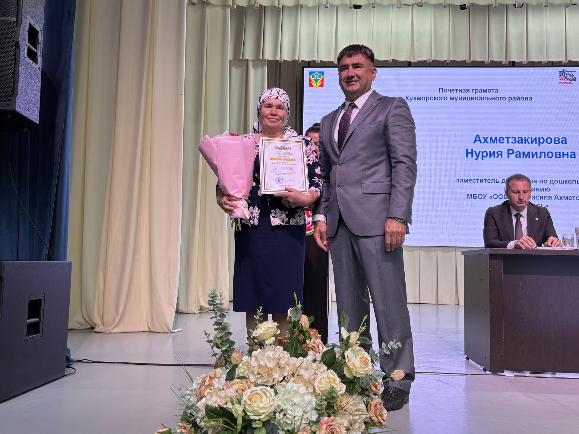 Кукмара районында мәгариф хезмәткәрләренең август киңәшмәсе узды
