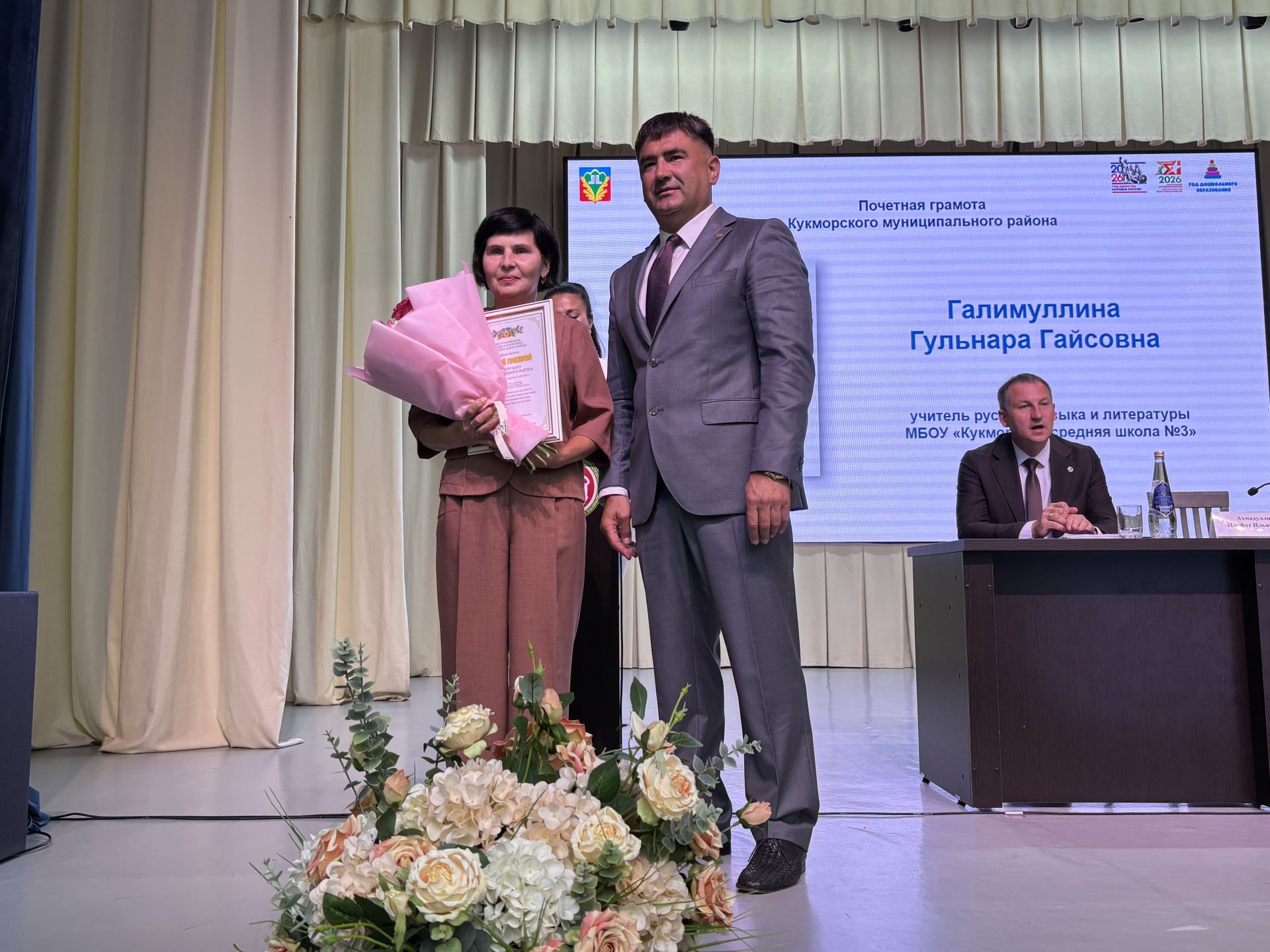 Кукмара районында мәгариф хезмәткәрләренең август киңәшмәсе узды