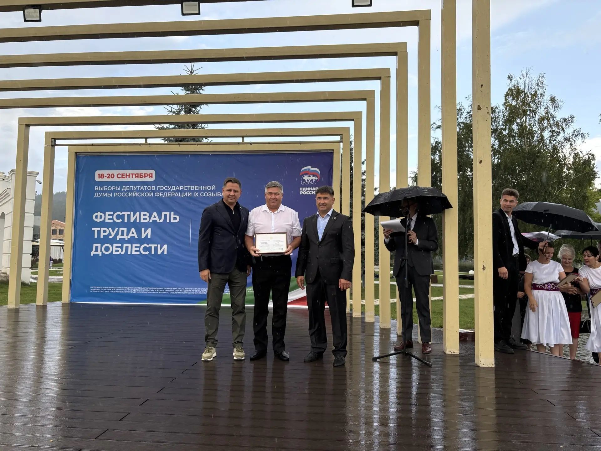 В Кукморе чествовали людей труда и доблести