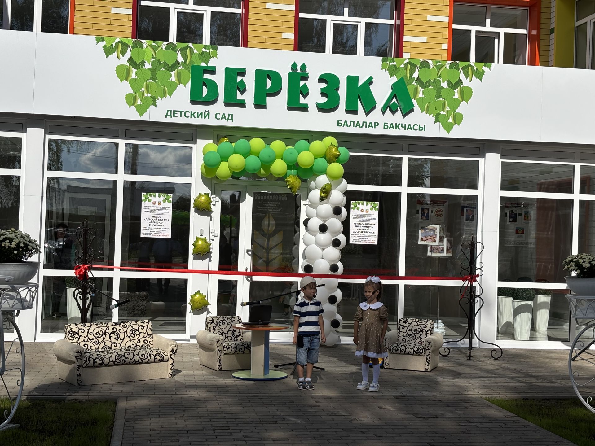 Пять детских садов Кукморского района встретили малышей после обновления