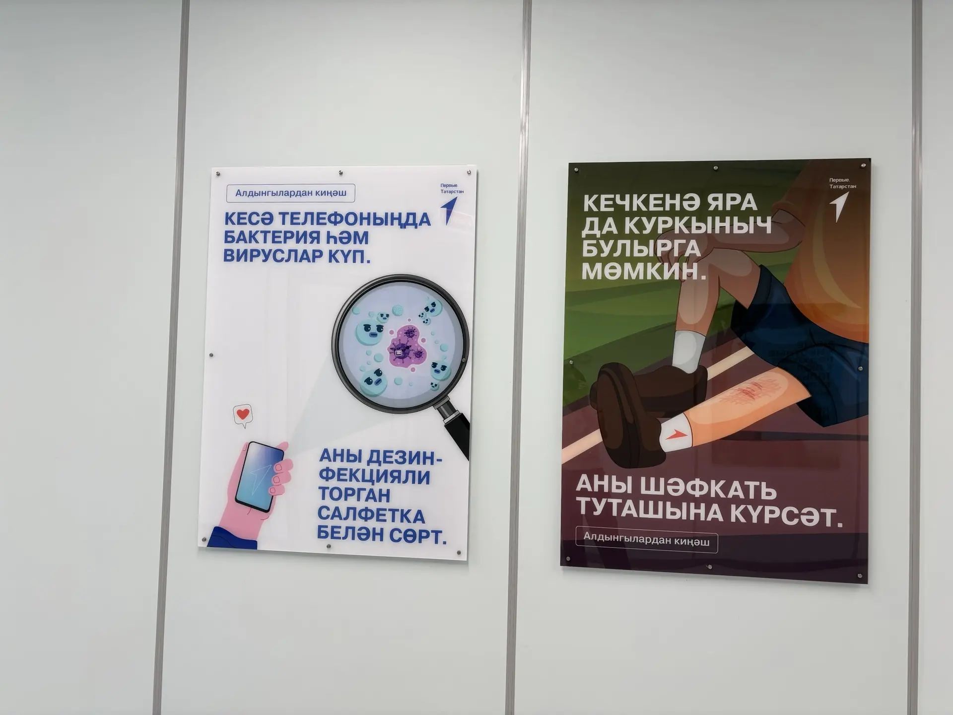 Районыбызда яңа белем йорты ишекләрен ачты