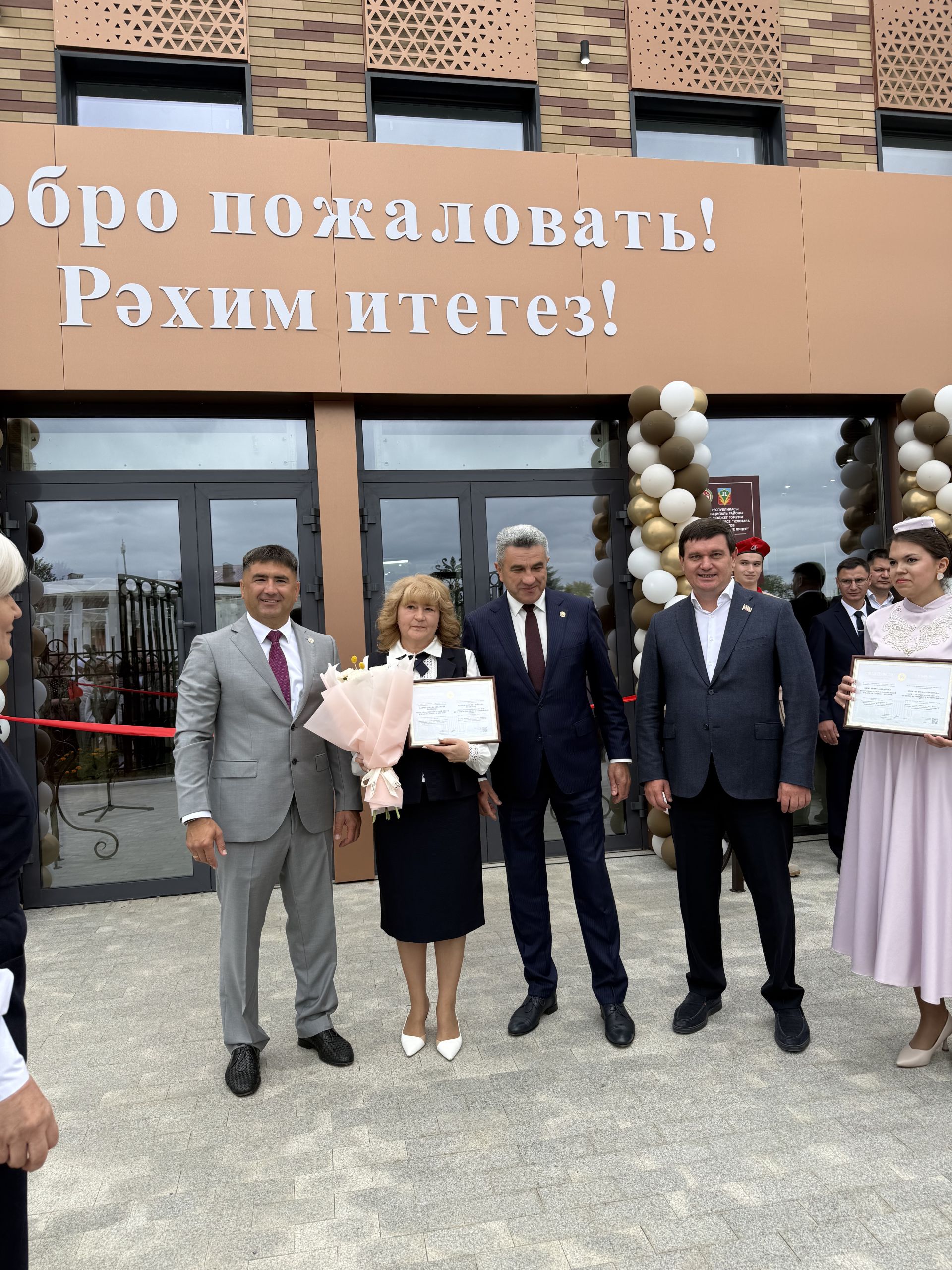 Многопрофильный лицей Кукмора распахнул двери после капитального ремонта