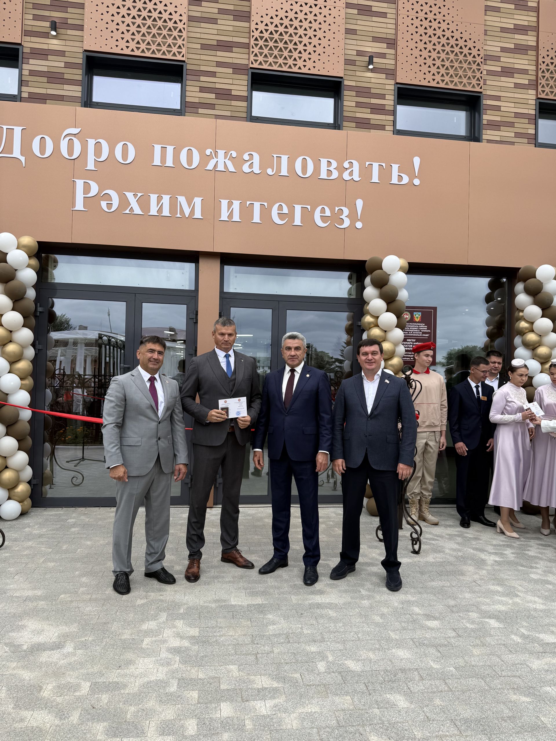 Многопрофильный лицей Кукмора распахнул двери после капитального ремонта