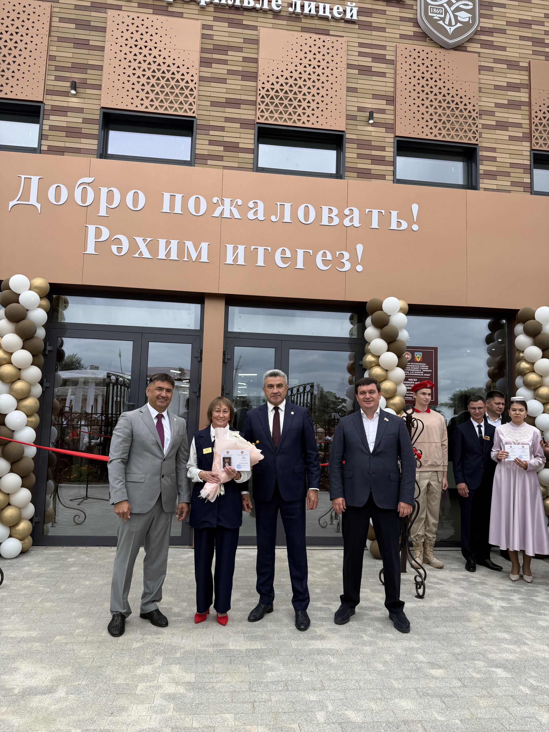 Многопрофильный лицей Кукмора распахнул двери после капитального ремонта