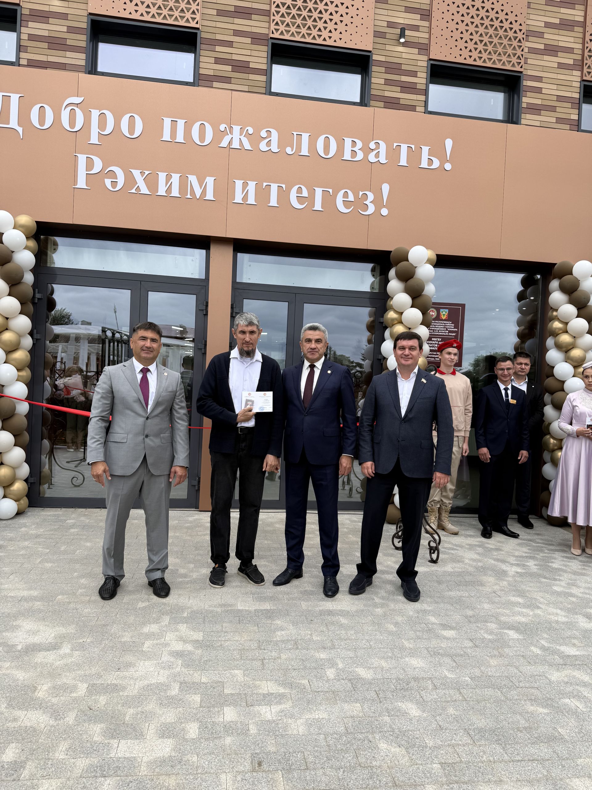 Многопрофильный лицей Кукмора распахнул двери после капитального ремонта